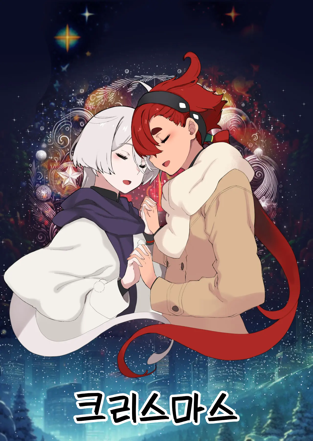 Christmas (Suisei No Majo) Sonogo
