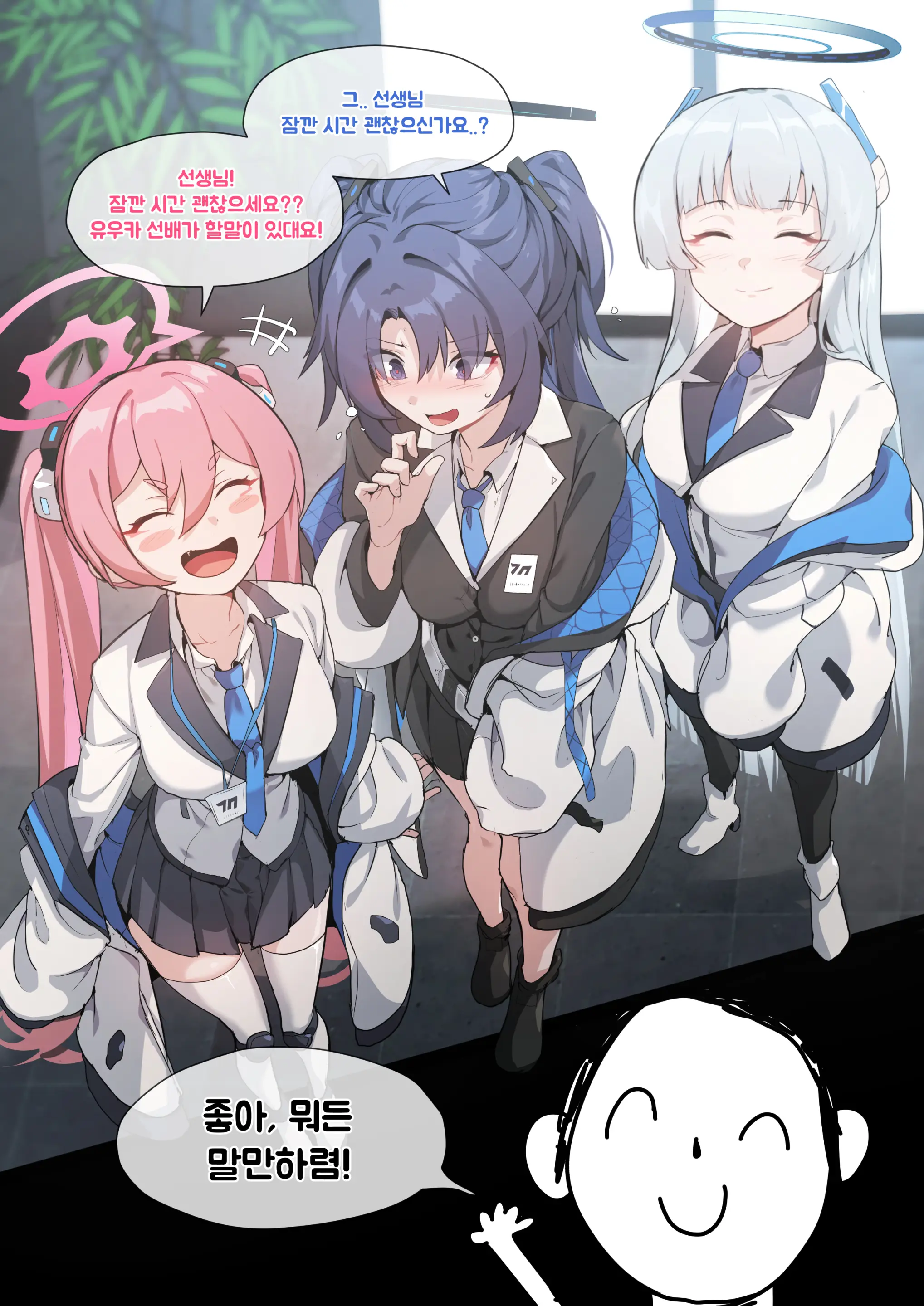 Millenium (Uncensored)