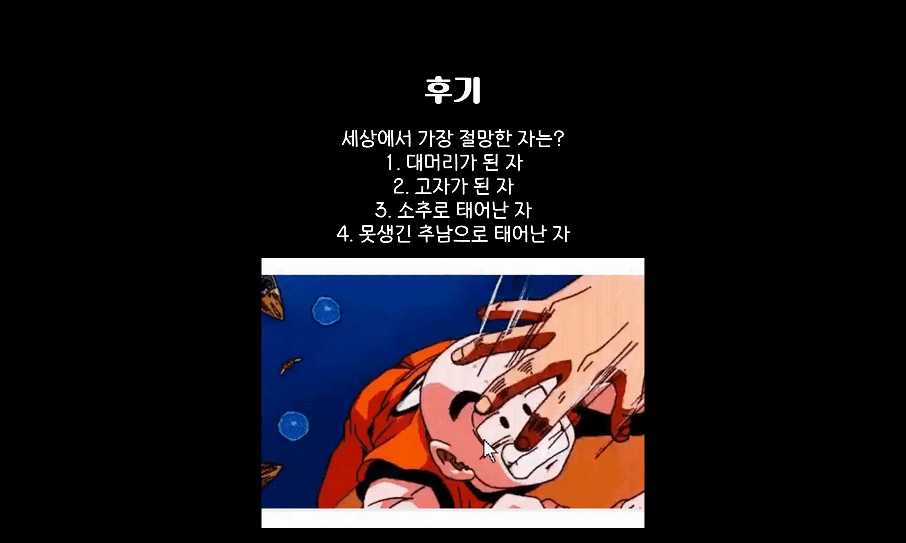 Tenshi-Tachi Ga Doinran AV Joyuu Ni Natta Hi | 천사들이 초음란 AV 여배우가 된 날