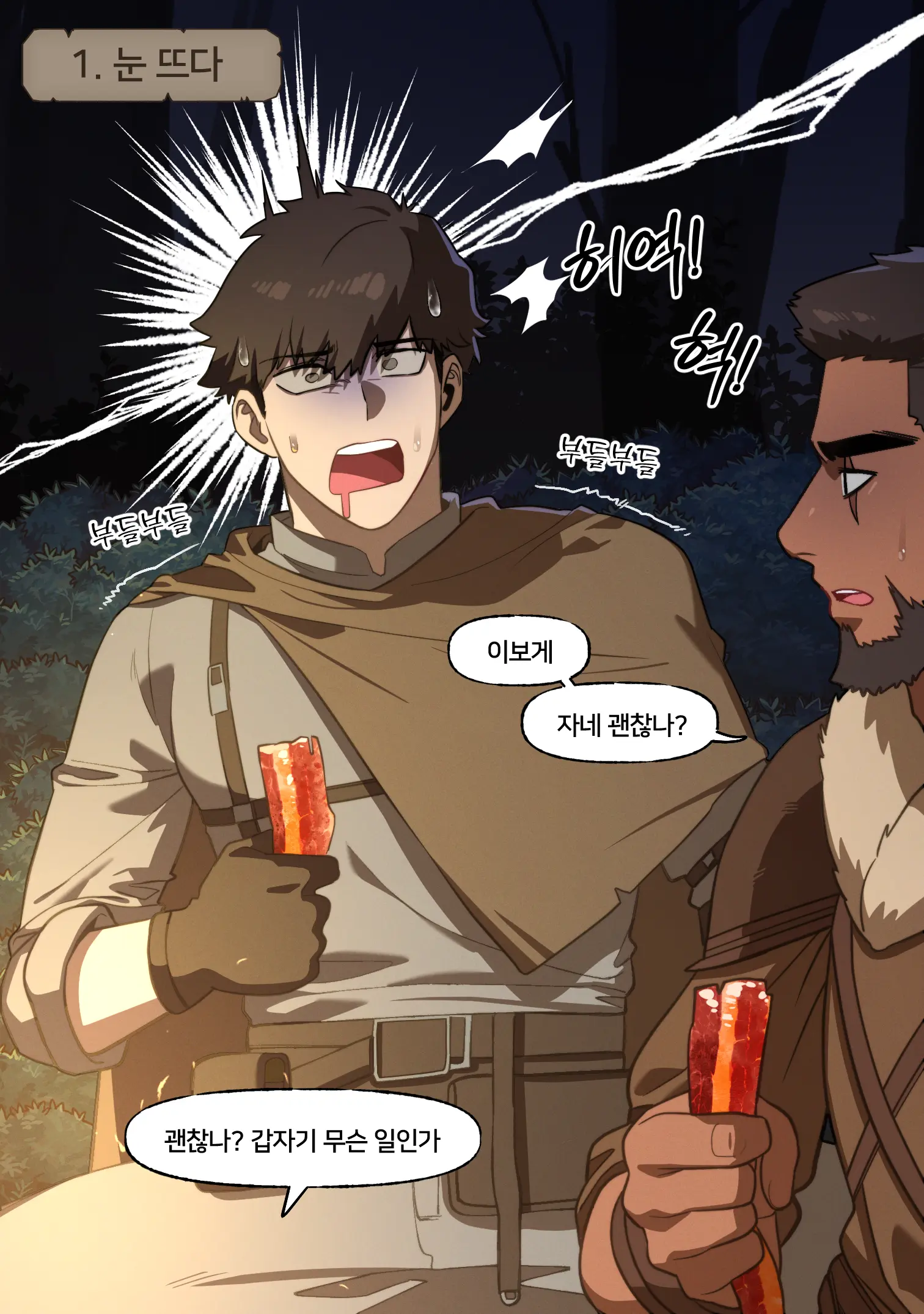 Fantasy (Uncensored)