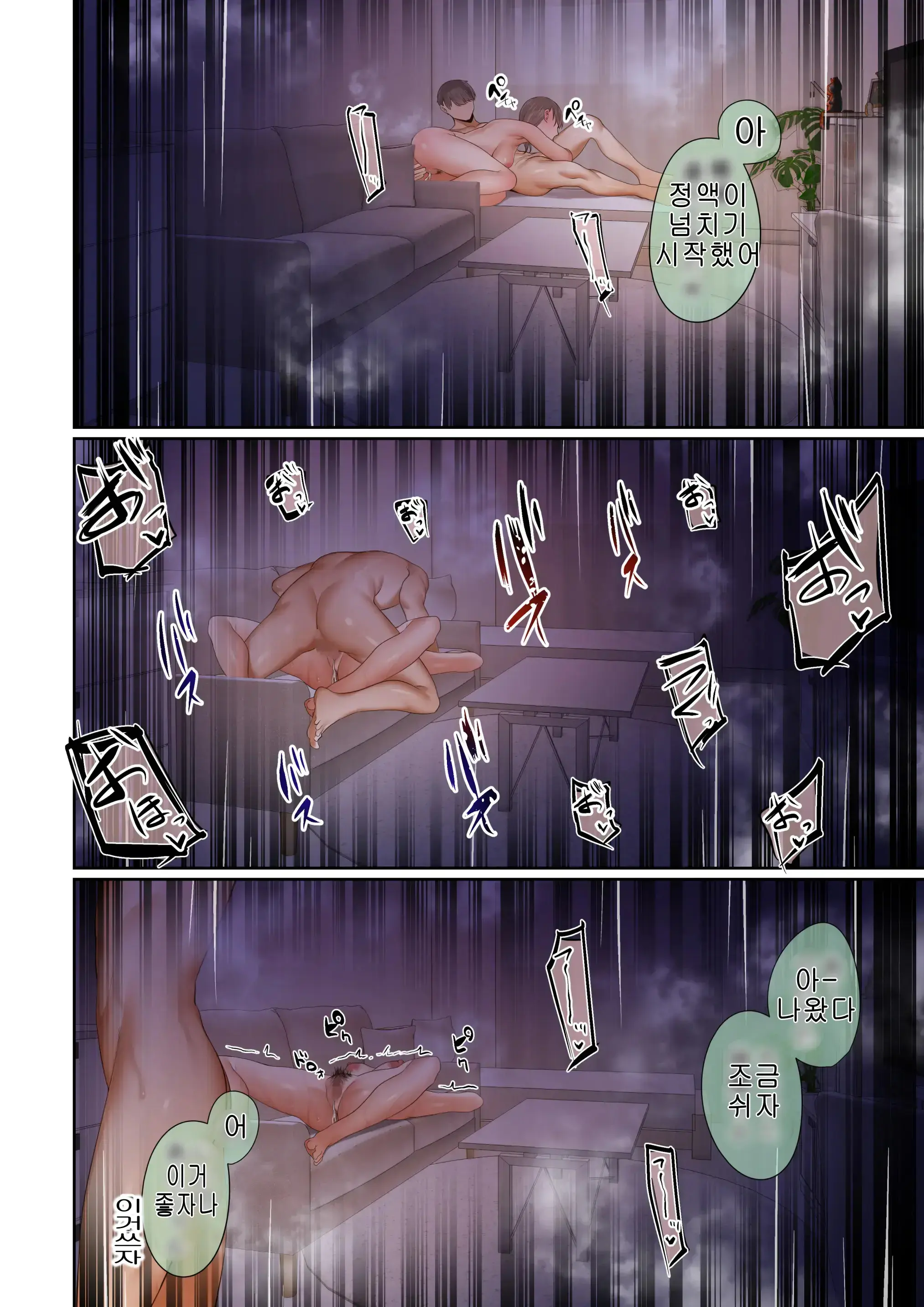 A Story About My Favorite Senior, Who Can Be Trusted, Is Made Into A Female By Yarichin. 의지할수 있는 선배가 야한친구에 의해 암컷이된 이야기