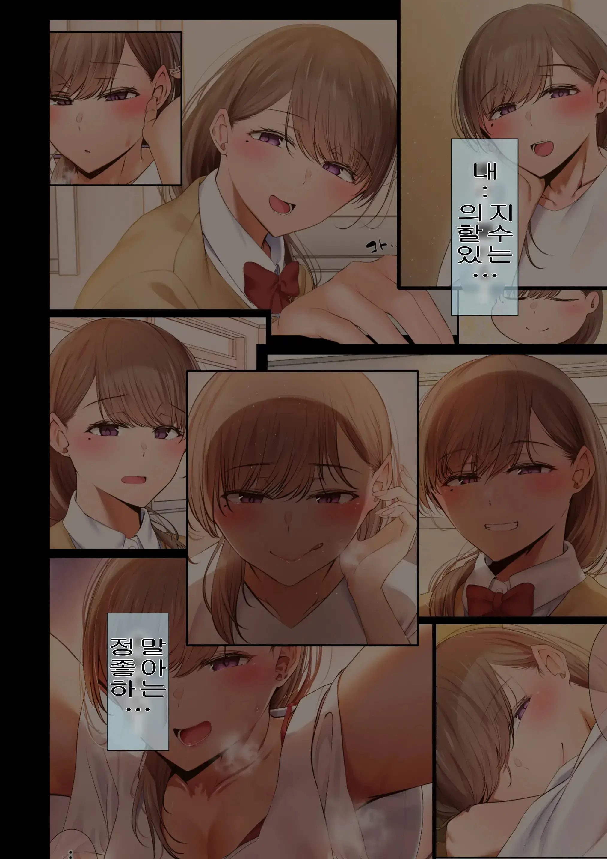 A Story About My Favorite Senior, Who Can Be Trusted, Is Made Into A Female By Yarichin. 의지할수 있는 선배가 야한친구에 의해 암컷이된 이야기