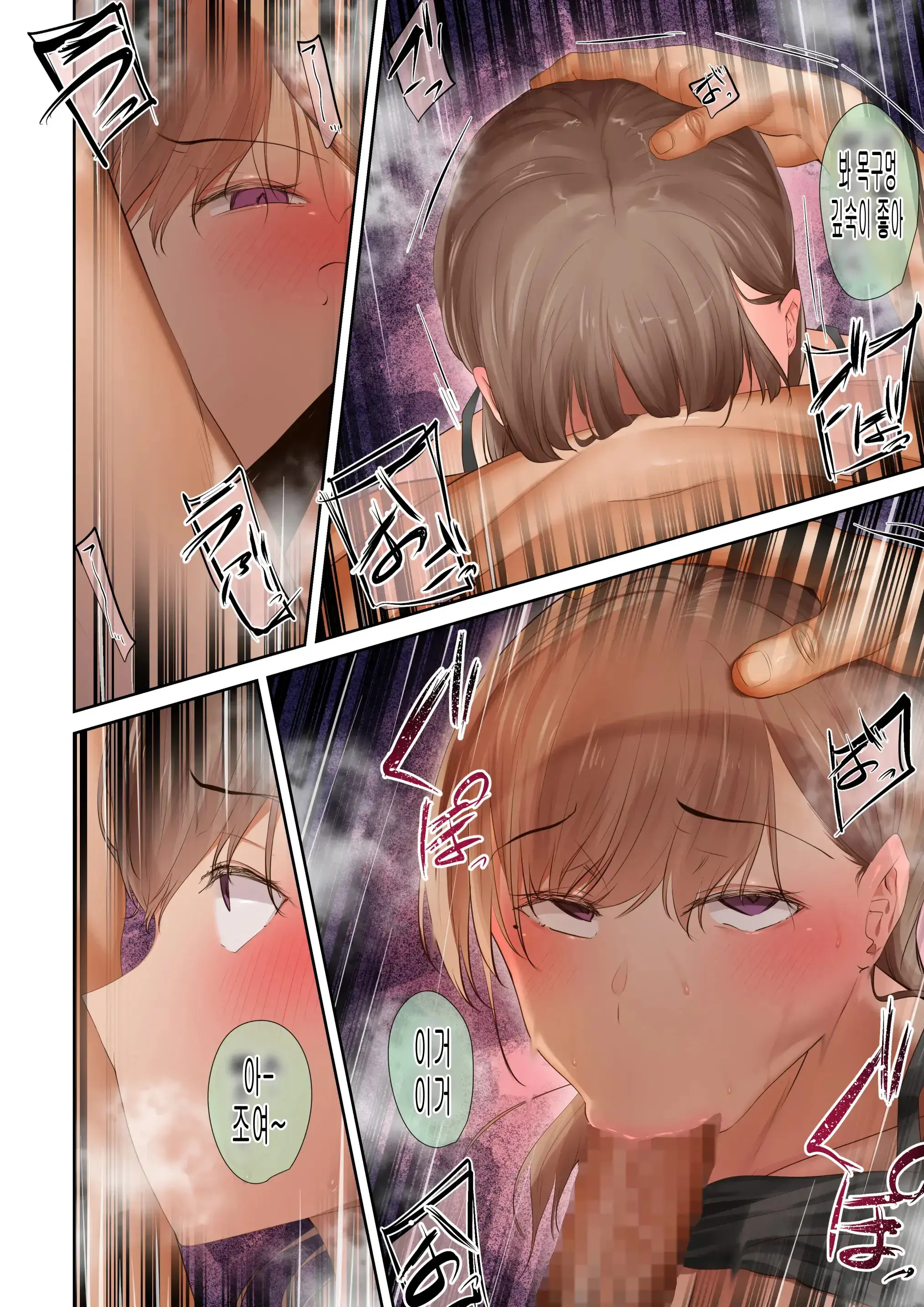 A Story About My Favorite Senior, Who Can Be Trusted, Is Made Into A Female By Yarichin. 의지할수 있는 선배가 야한친구에 의해 암컷이된 이야기