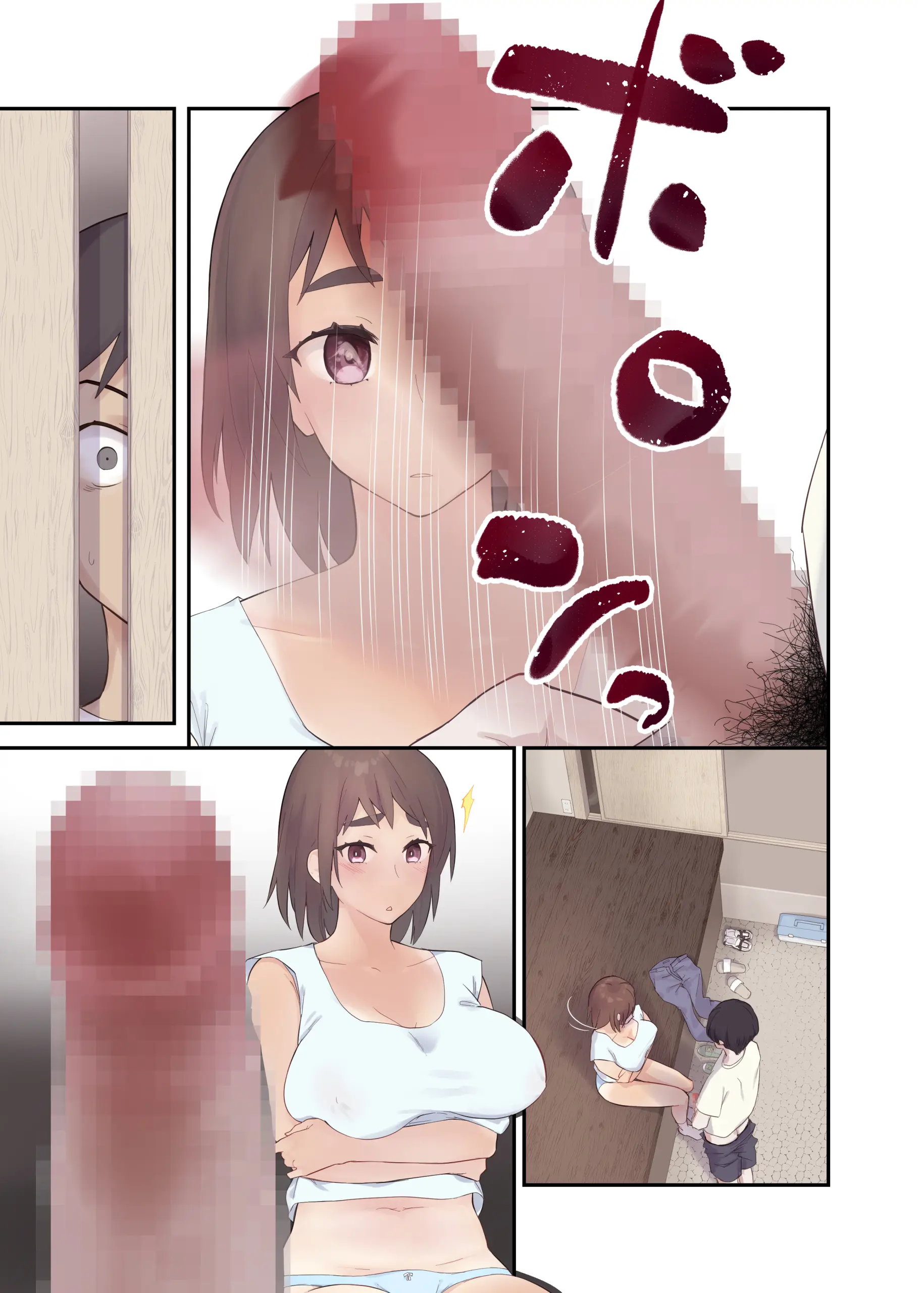 Tomo Chin Ni Ochita Haha To Sore Ni Mezameru Ore