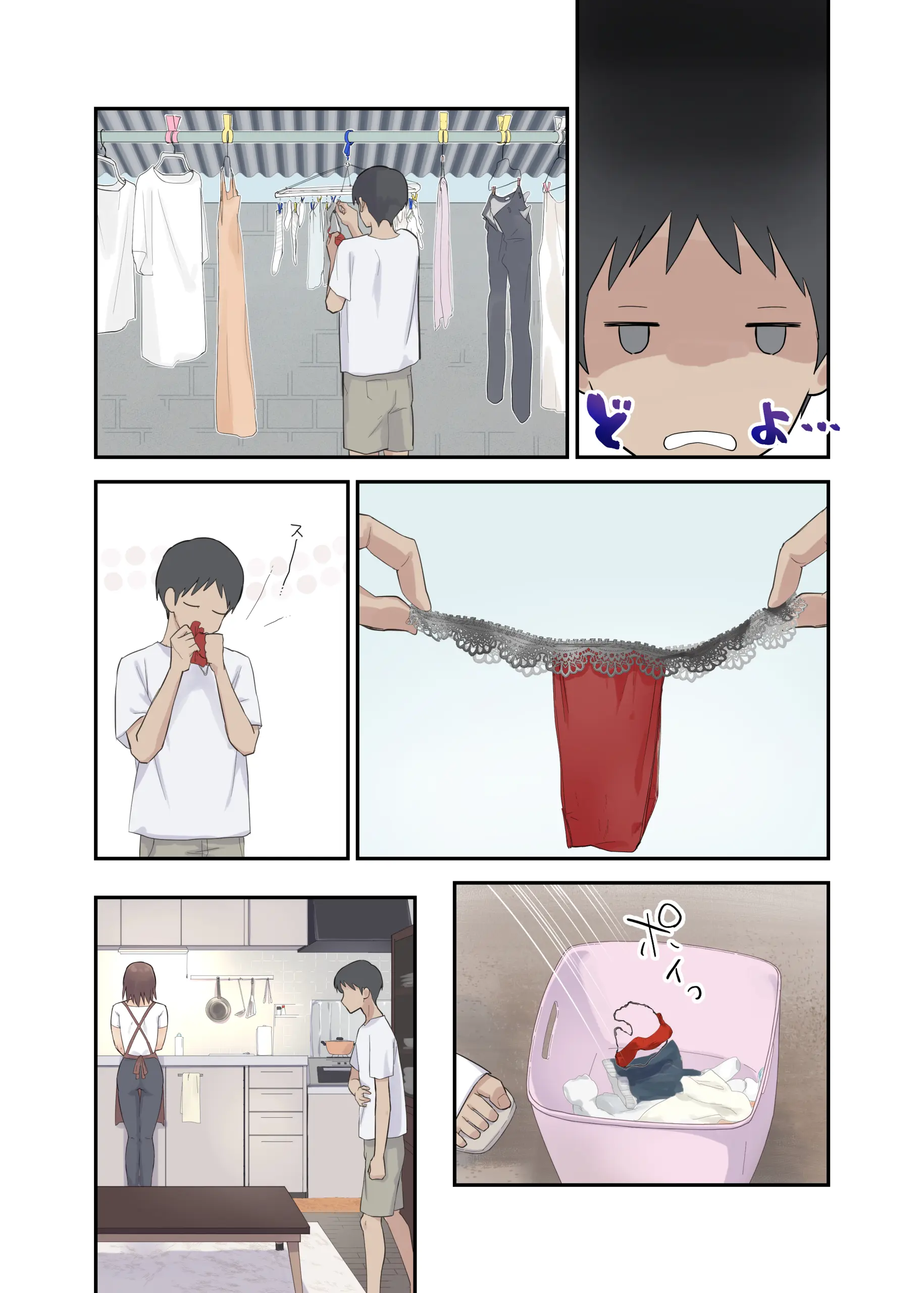 Tomo Chin Ni Ochita Haha To Sore Ni Mezameru Ore