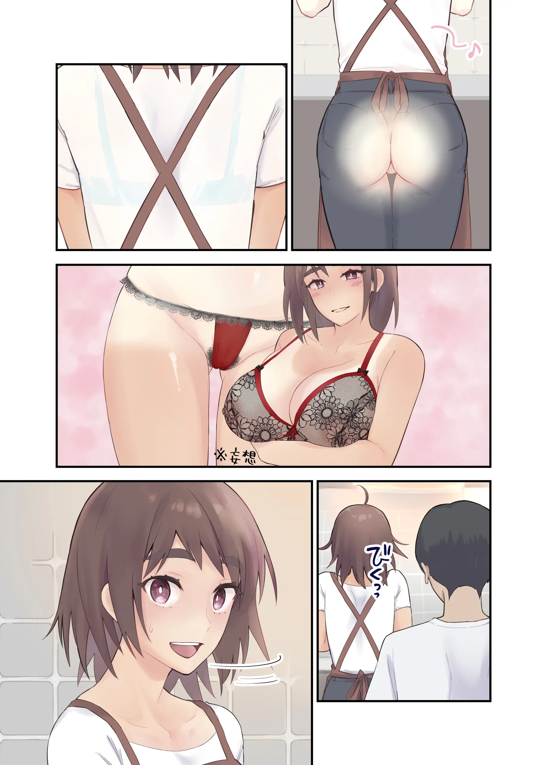 Tomo Chin Ni Ochita Haha To Sore Ni Mezameru Ore