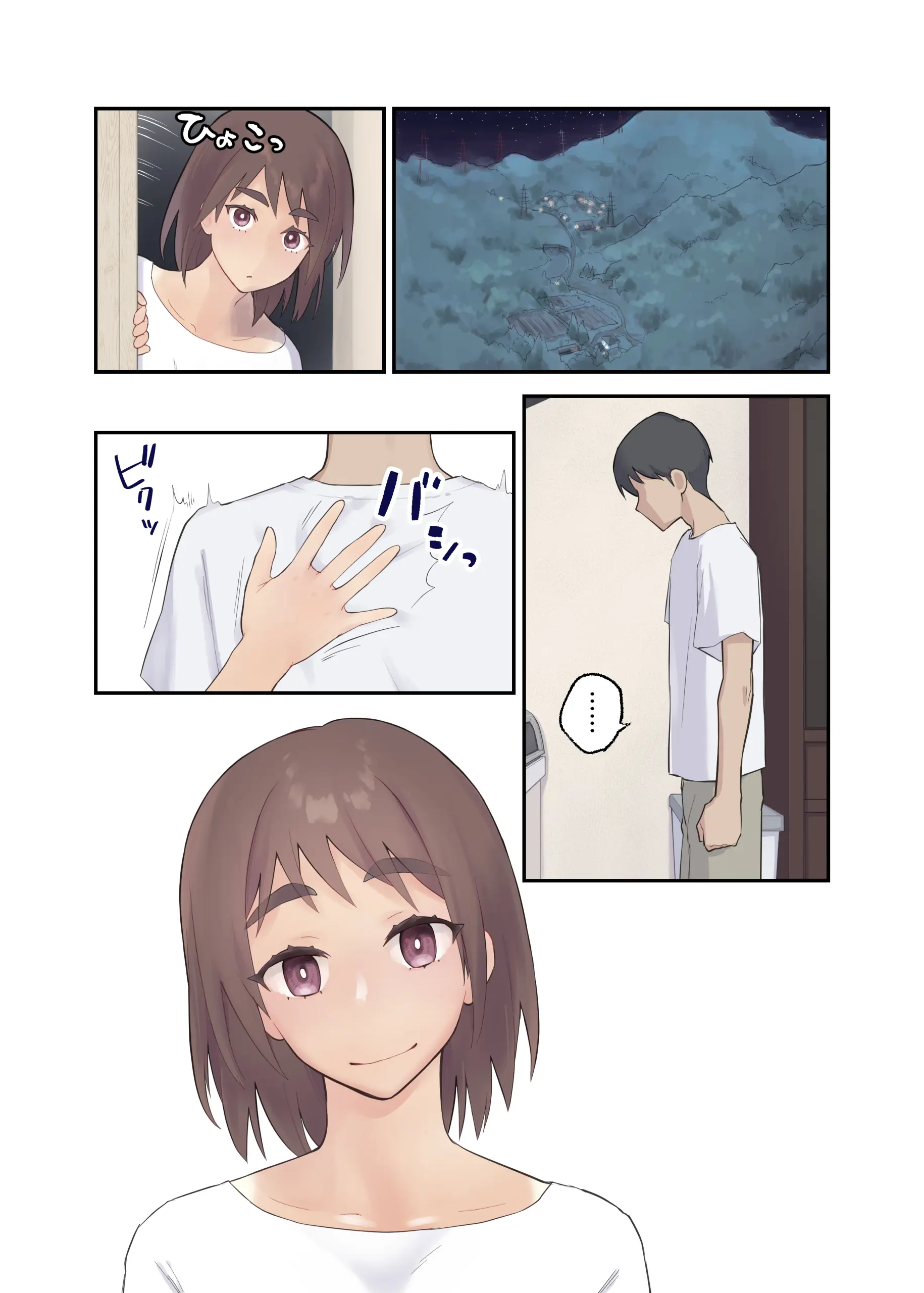 Tomo Chin Ni Ochita Haha To Sore Ni Mezameru Ore