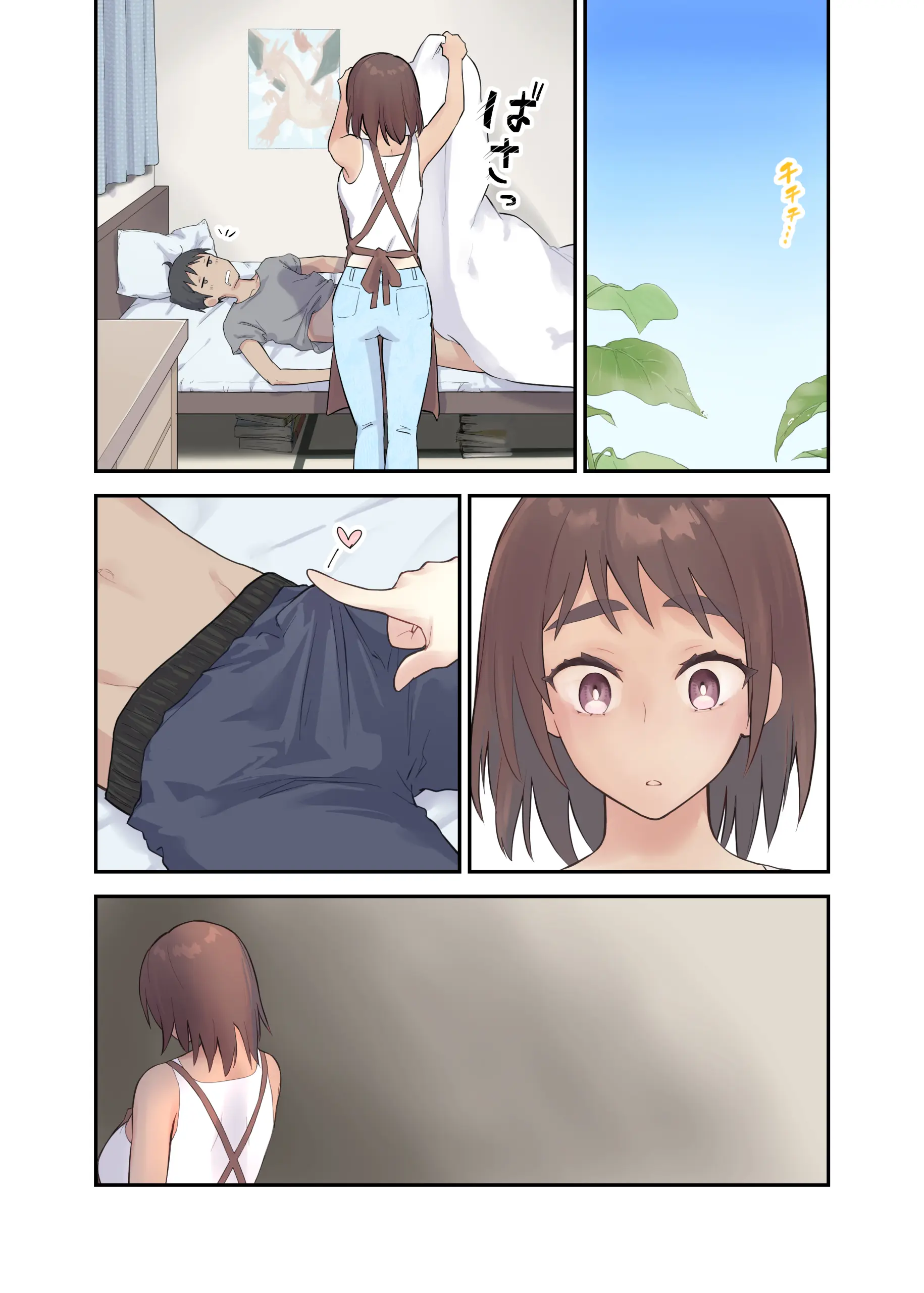 Tomo Chin Ni Ochita Haha To Sore Ni Mezameru Ore