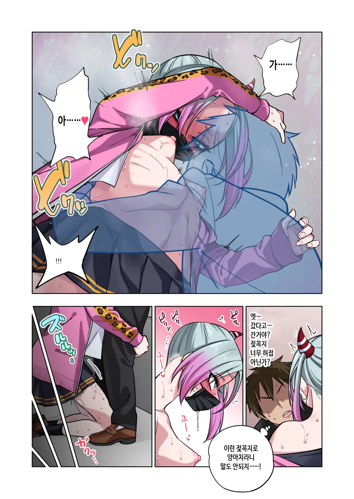 Tsuntsun Yankee-Chan Wa Yowayowa Chikubi O Ijireba Kekkou Nandemo Yarasete Kureru | 츤츤 양아치짱은 허접 젖꼭지를 만져주면 뭐든지 하게 해준다