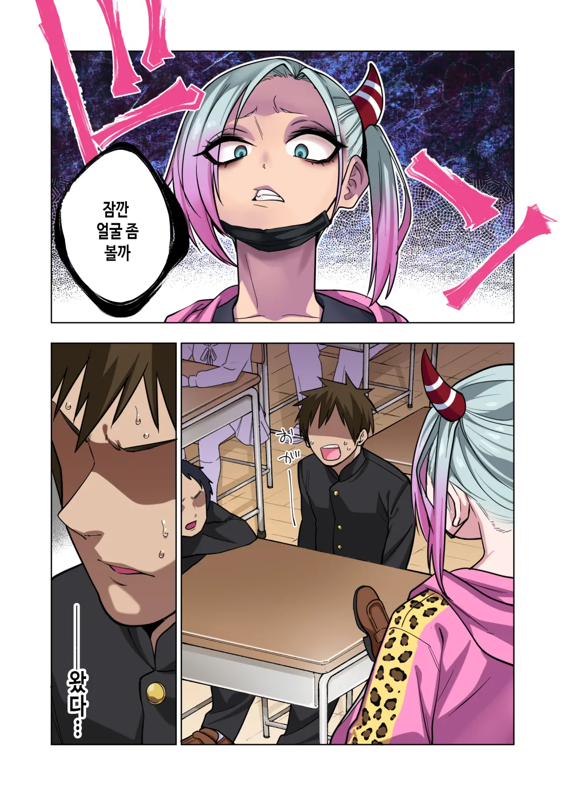 Tsuntsun Yankee-Chan Wa Yowayowa Chikubi O Ijireba Kekkou Nandemo Yarasete Kureru | 츤츤 양아치짱은 허접 젖꼭지를 만져주면 뭐든지 하게 해준다
