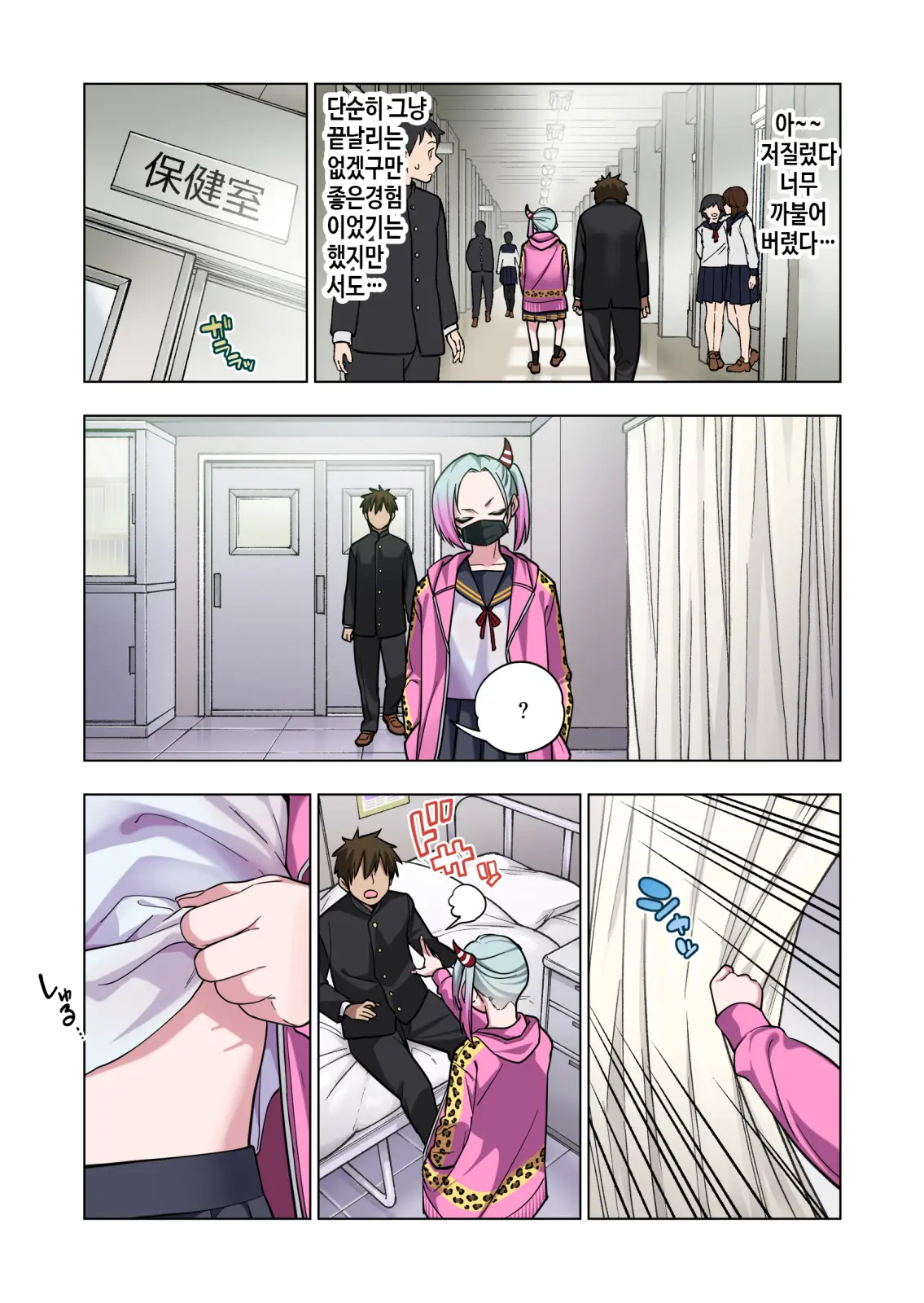Tsuntsun Yankee-Chan Wa Yowayowa Chikubi O Ijireba Kekkou Nandemo Yarasete Kureru | 츤츤 양아치짱은 허접 젖꼭지를 만져주면 뭐든지 하게 해준다