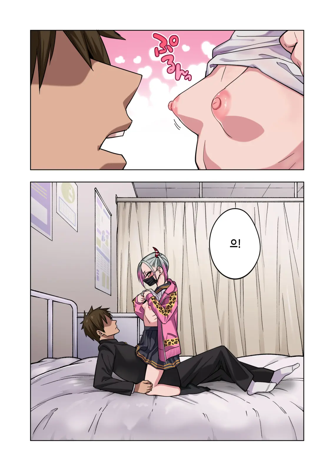 Tsuntsun Yankee-Chan Wa Yowayowa Chikubi O Ijireba Kekkou Nandemo Yarasete Kureru | 츤츤 양아치짱은 허접 젖꼭지를 만져주면 뭐든지 하게 해준다