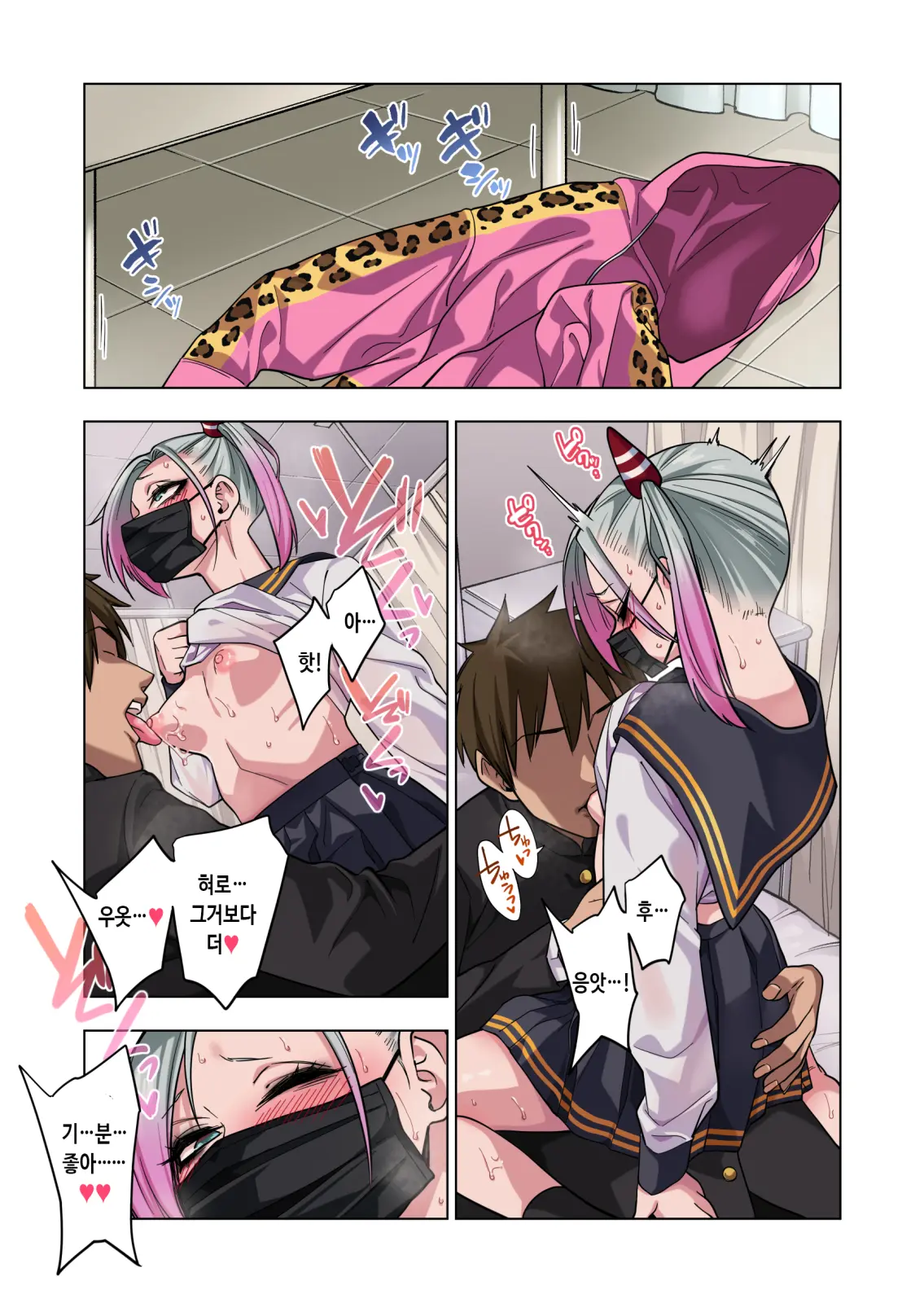 Tsuntsun Yankee-Chan Wa Yowayowa Chikubi O Ijireba Kekkou Nandemo Yarasete Kureru | 츤츤 양아치짱은 허접 젖꼭지를 만져주면 뭐든지 하게 해준다