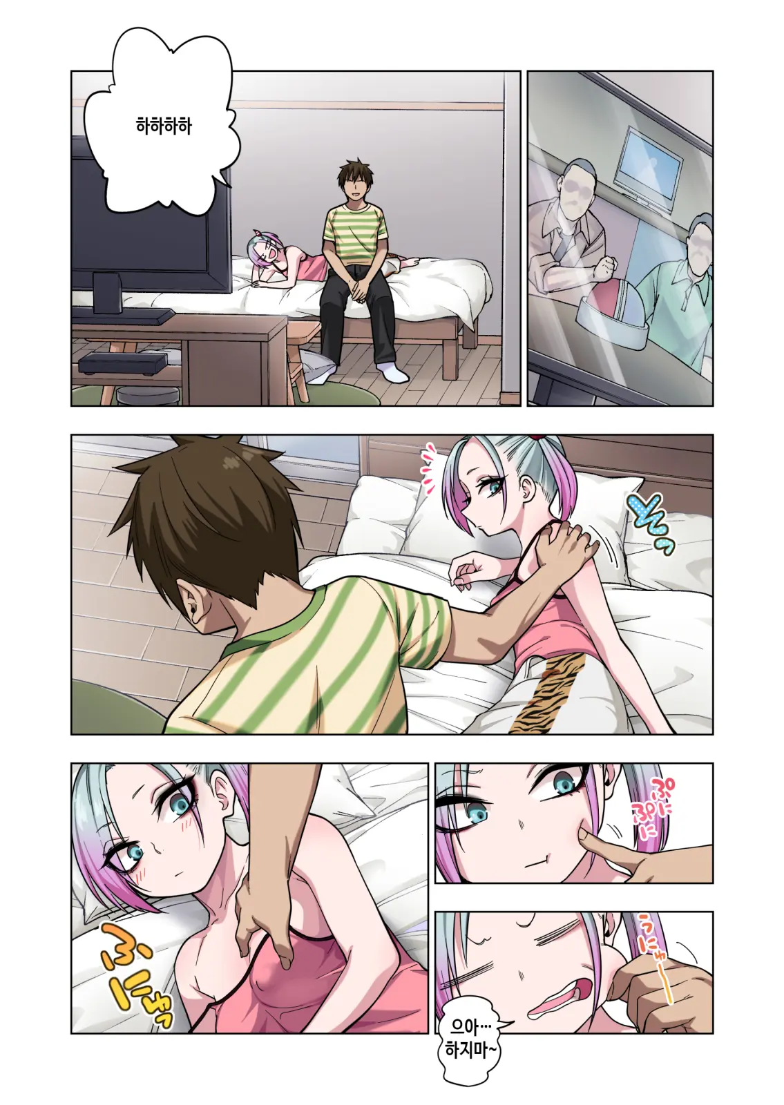 Tsuntsun Yankee-Chan Wa Yowayowa Chikubi O Ijireba Kekkou Nandemo Yarasete Kureru | 츤츤 양아치짱은 허접 젖꼭지를 만져주면 뭐든지 하게 해준다