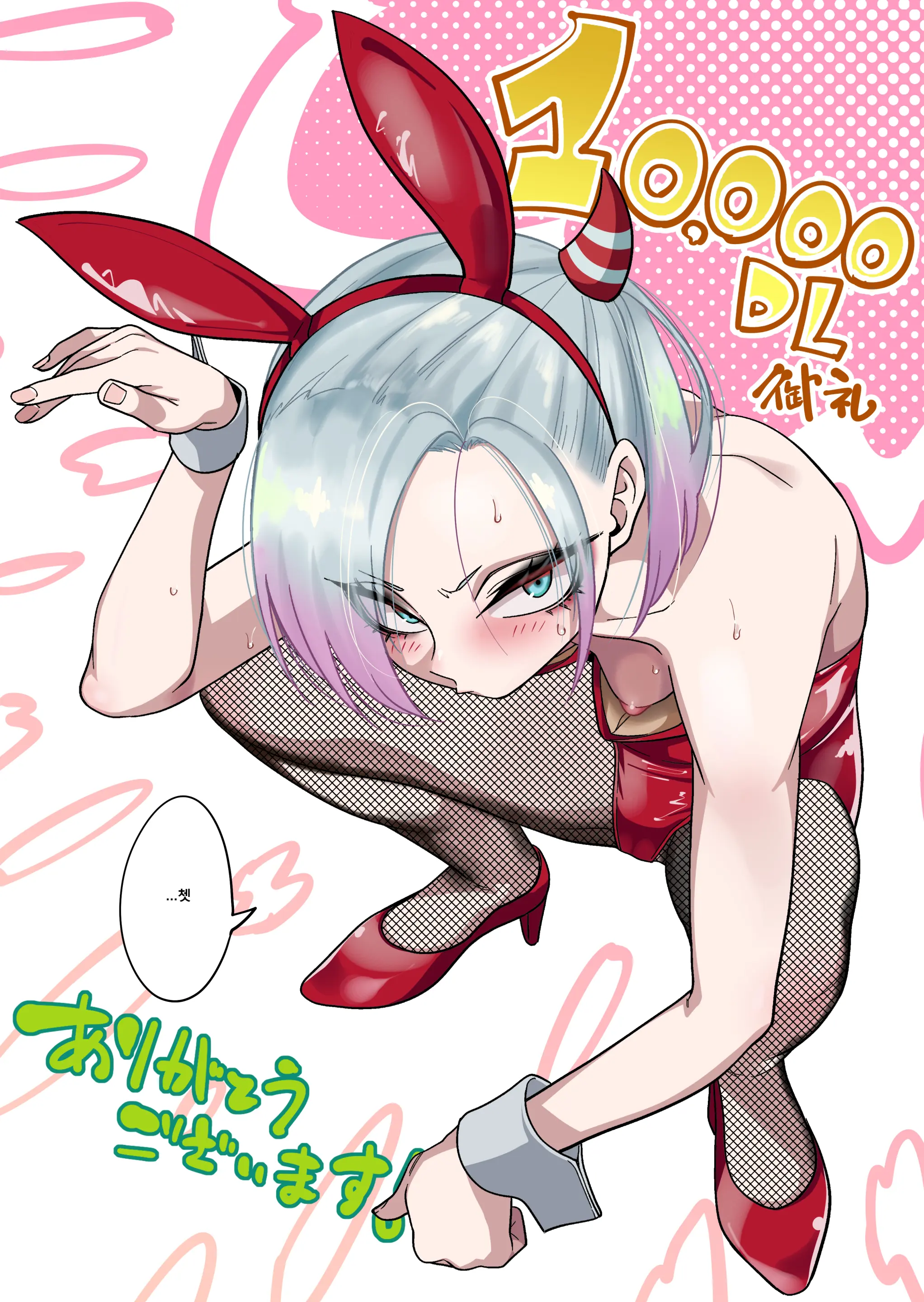 Tsuntsun Yankee-Chan Wa Yowayowa Chikubi O Ijireba Kekkou Nandemo Yarasete Kureru | 츤츤 양아치짱은 허접 젖꼭지를 만져주면 뭐든지 하게 해준다