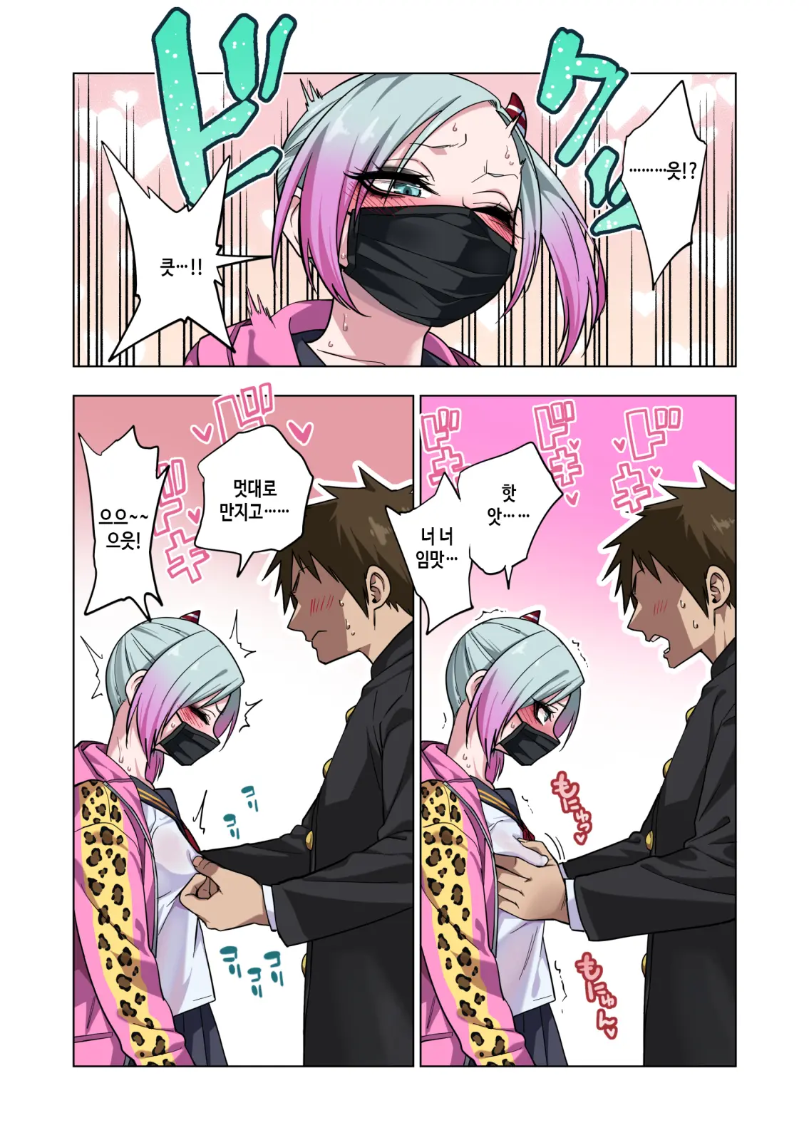 Tsuntsun Yankee-Chan Wa Yowayowa Chikubi O Ijireba Kekkou Nandemo Yarasete Kureru | 츤츤 양아치짱은 허접 젖꼭지를 만져주면 뭐든지 하게 해준다