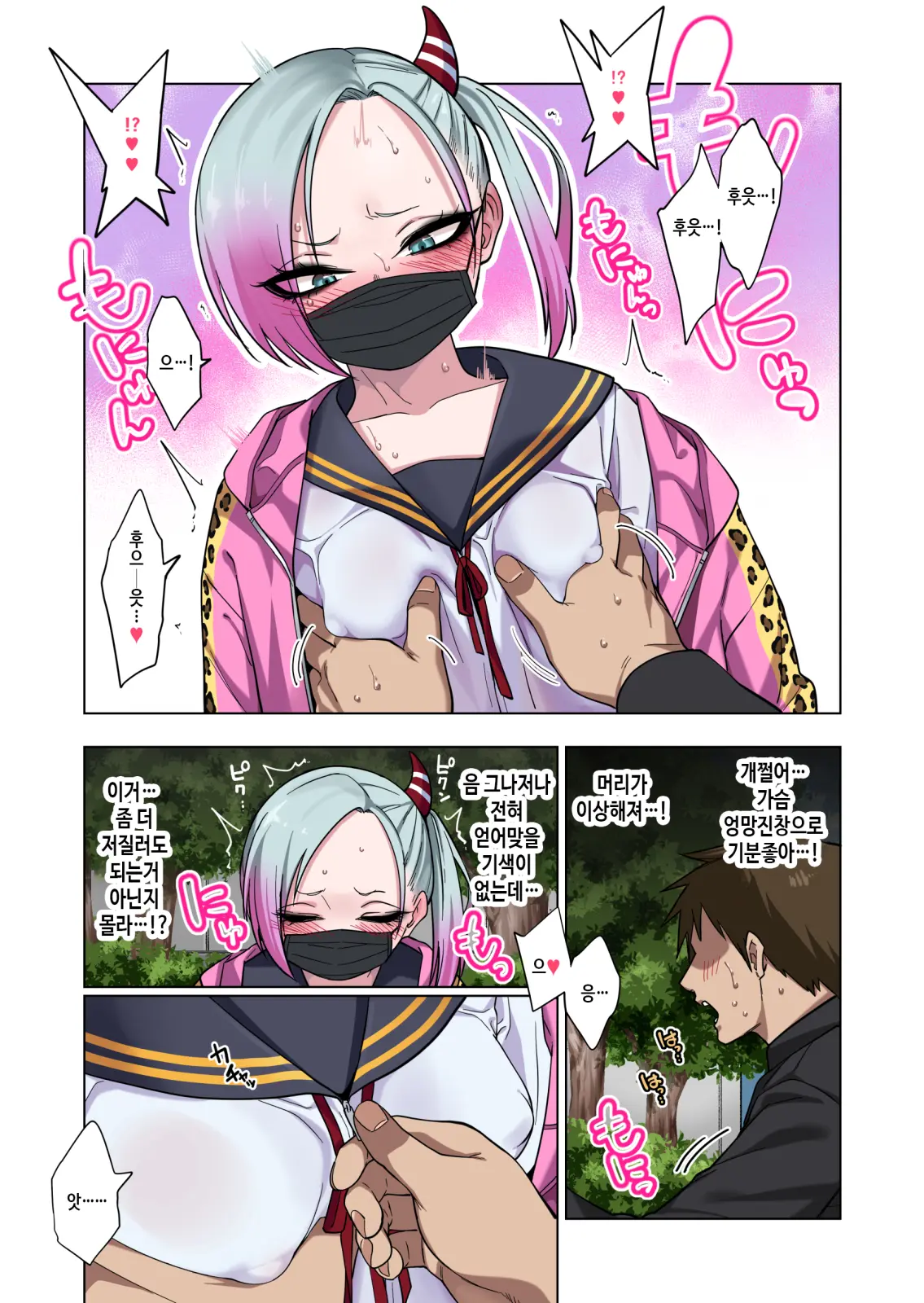 Tsuntsun Yankee-Chan Wa Yowayowa Chikubi O Ijireba Kekkou Nandemo Yarasete Kureru | 츤츤 양아치짱은 허접 젖꼭지를 만져주면 뭐든지 하게 해준다