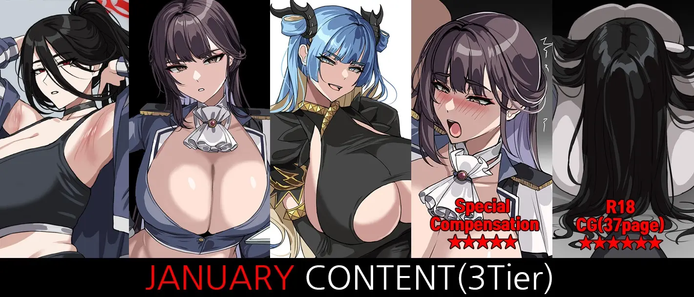2024 January Reward Tier 3 Eng/Kor