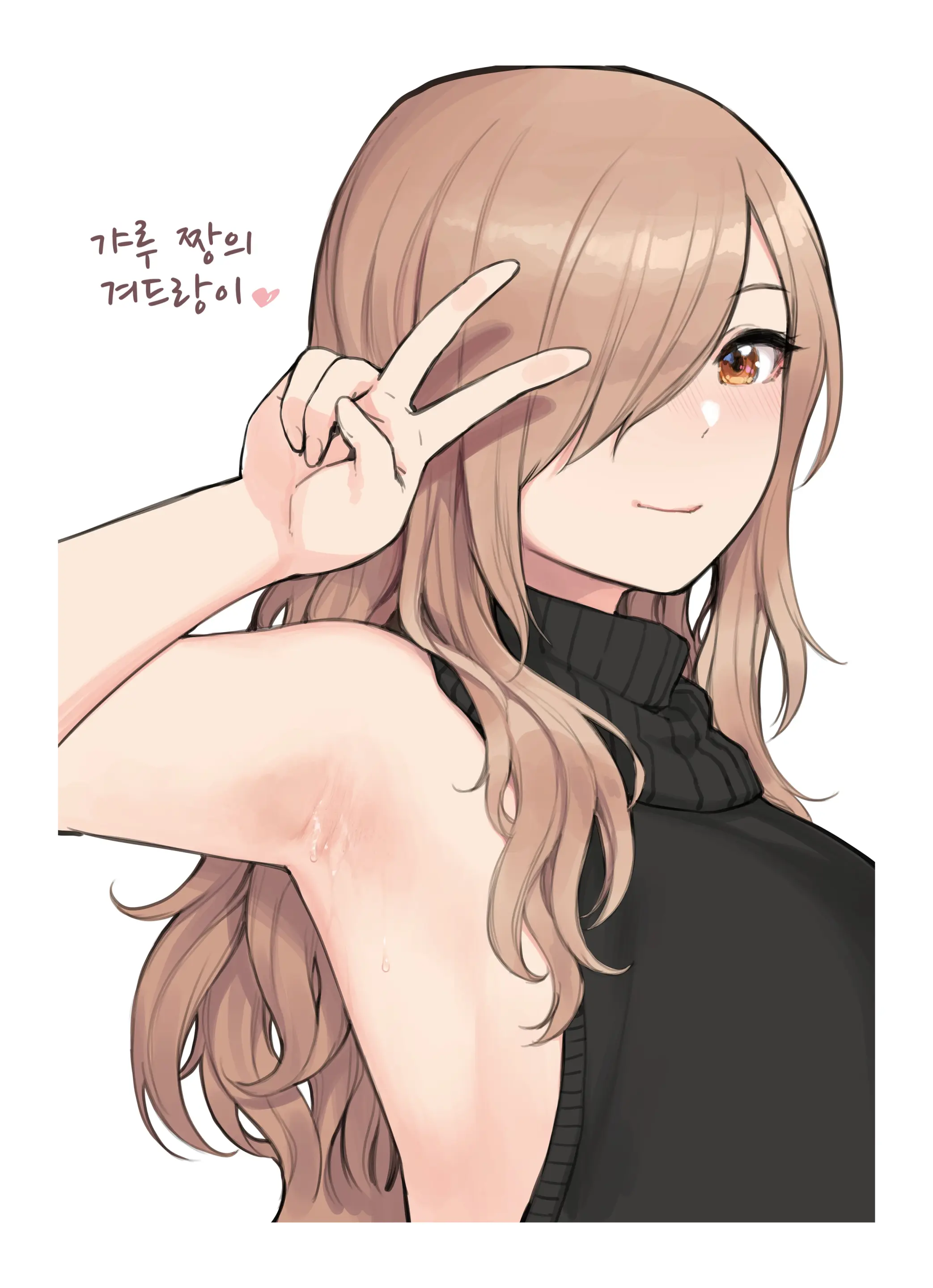 Oji-San Ga Suki Sugiru Gal | 아저씨가 너무 좋은 갸루