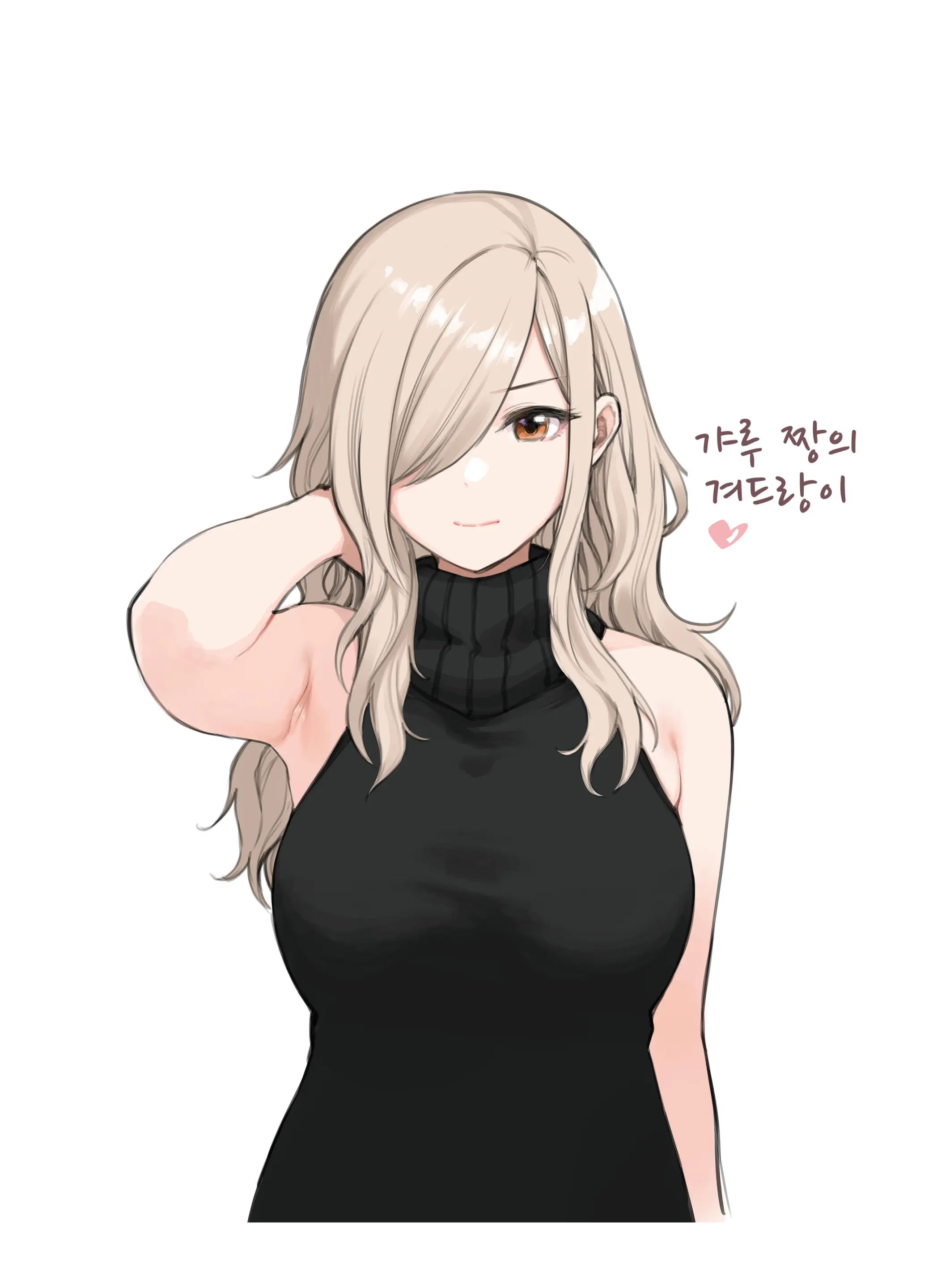 Oji-San Ga Suki Sugiru Gal | 아저씨가 너무 좋은 갸루