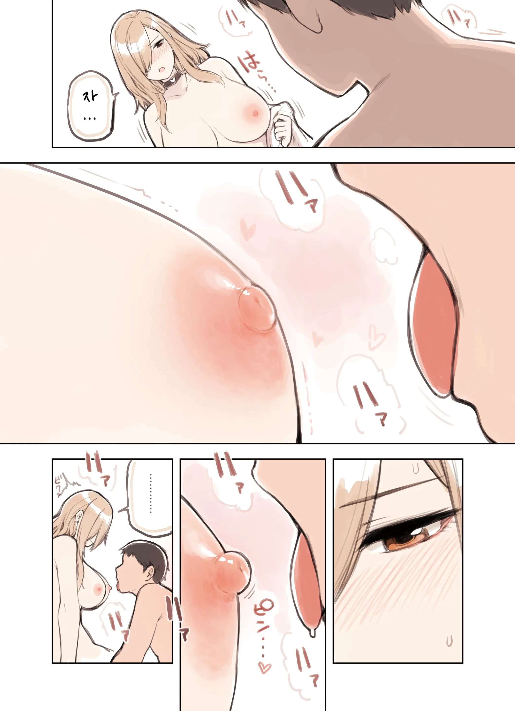 Oji-San Ga Suki Sugiru Gal | 아저씨가 너무 좋은 갸루