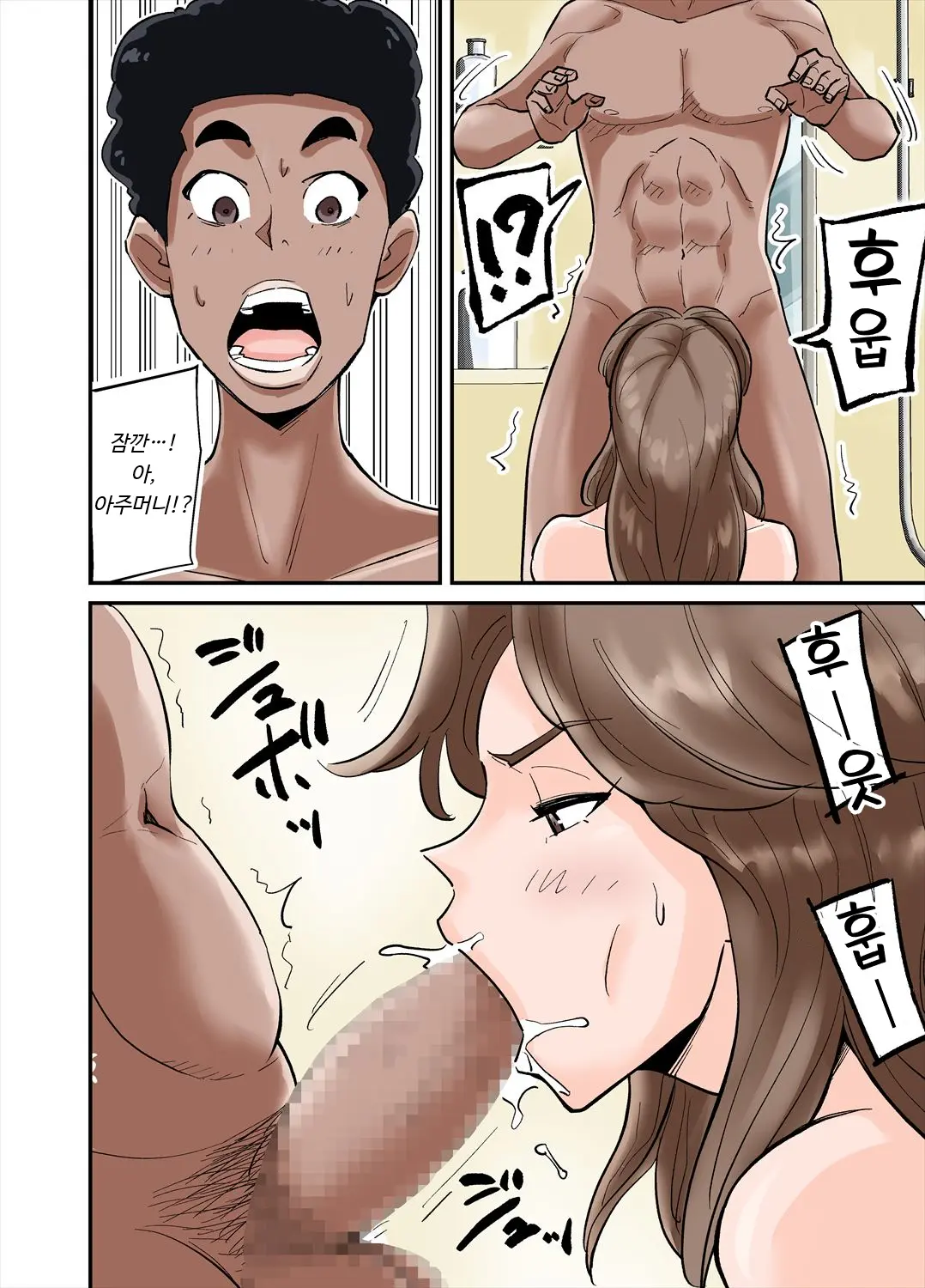 Anthony | 안토니