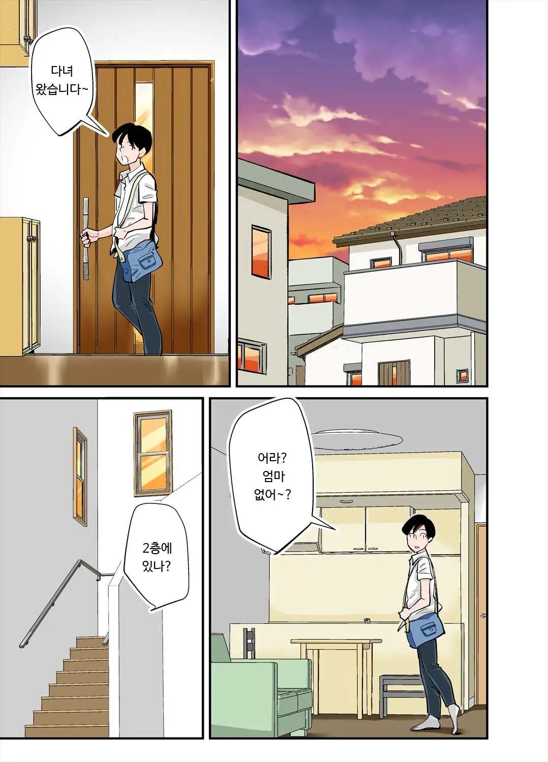 Anthony | 안토니