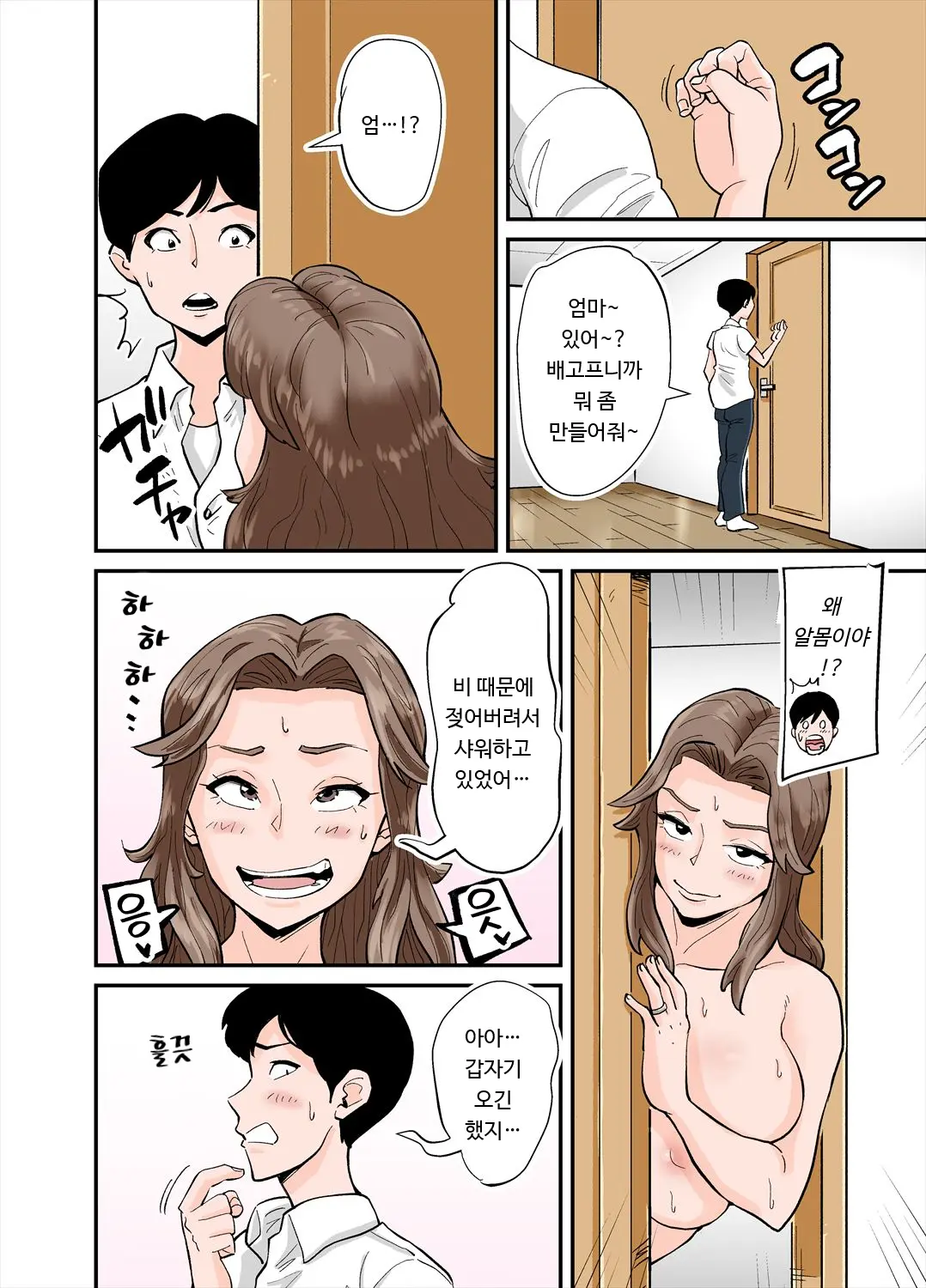 Anthony | 안토니