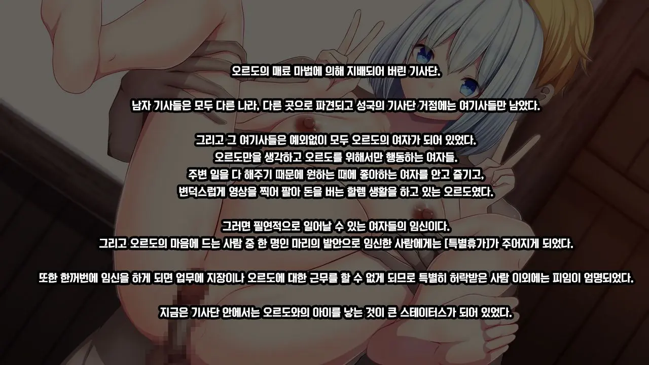 Senhime Bad Ending 1 -Cool Heroine Buzama Haiboku CG Shuu-