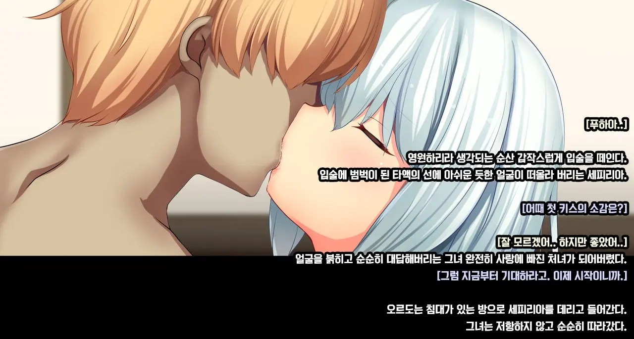 Senhime Bad Ending 1 -Cool Heroine Buzama Haiboku CG Shuu-
