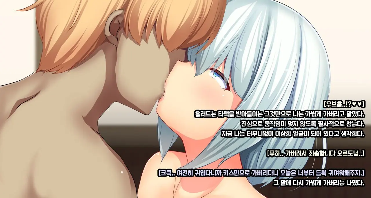 Senhime Bad Ending 1 -Cool Heroine Buzama Haiboku CG Shuu-