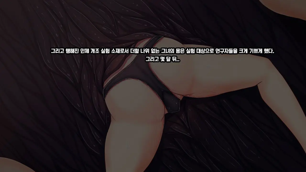 Senhime Bad Ending 1 -Cool Heroine Buzama Haiboku CG Shuu-