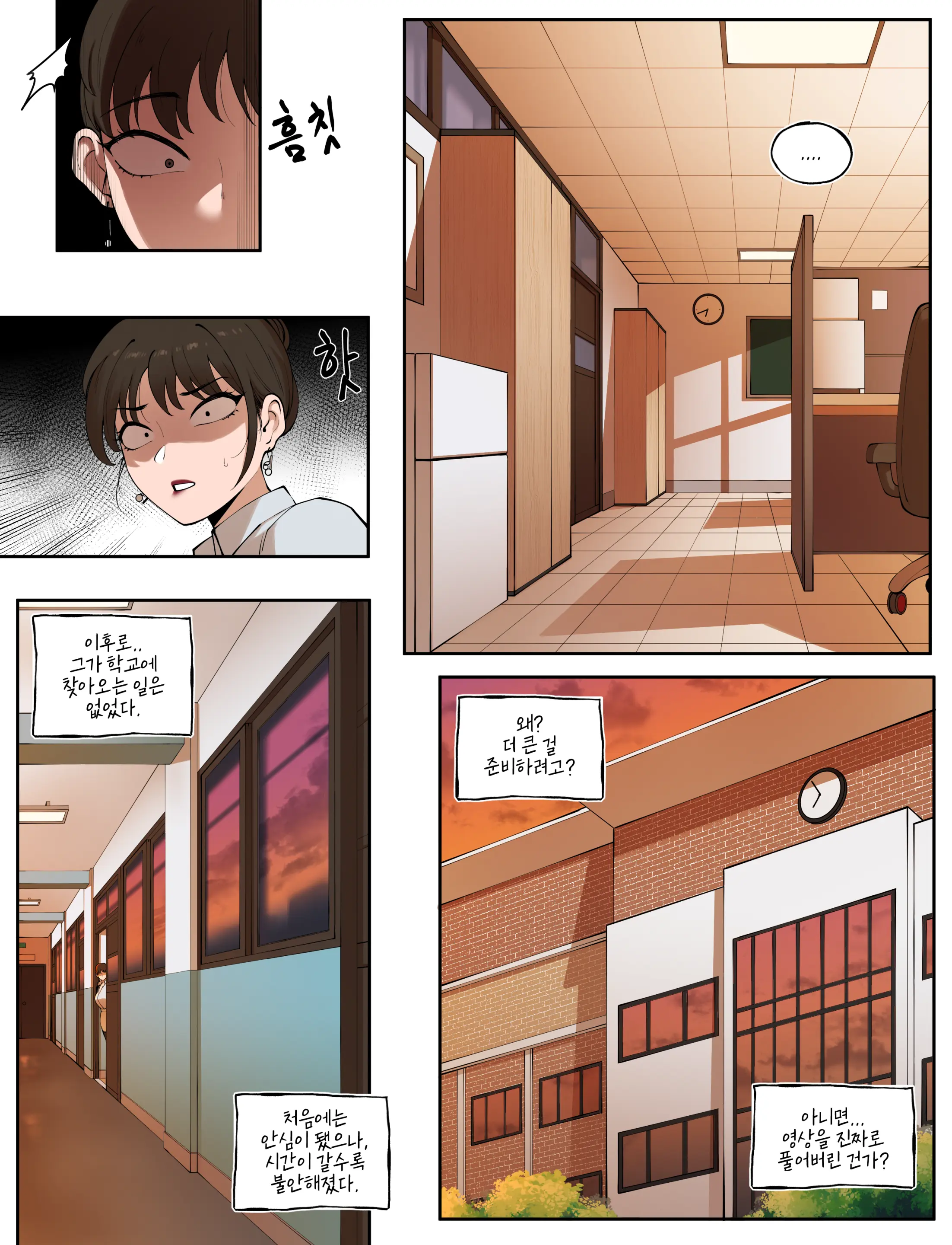 Tutor'S Grace 3