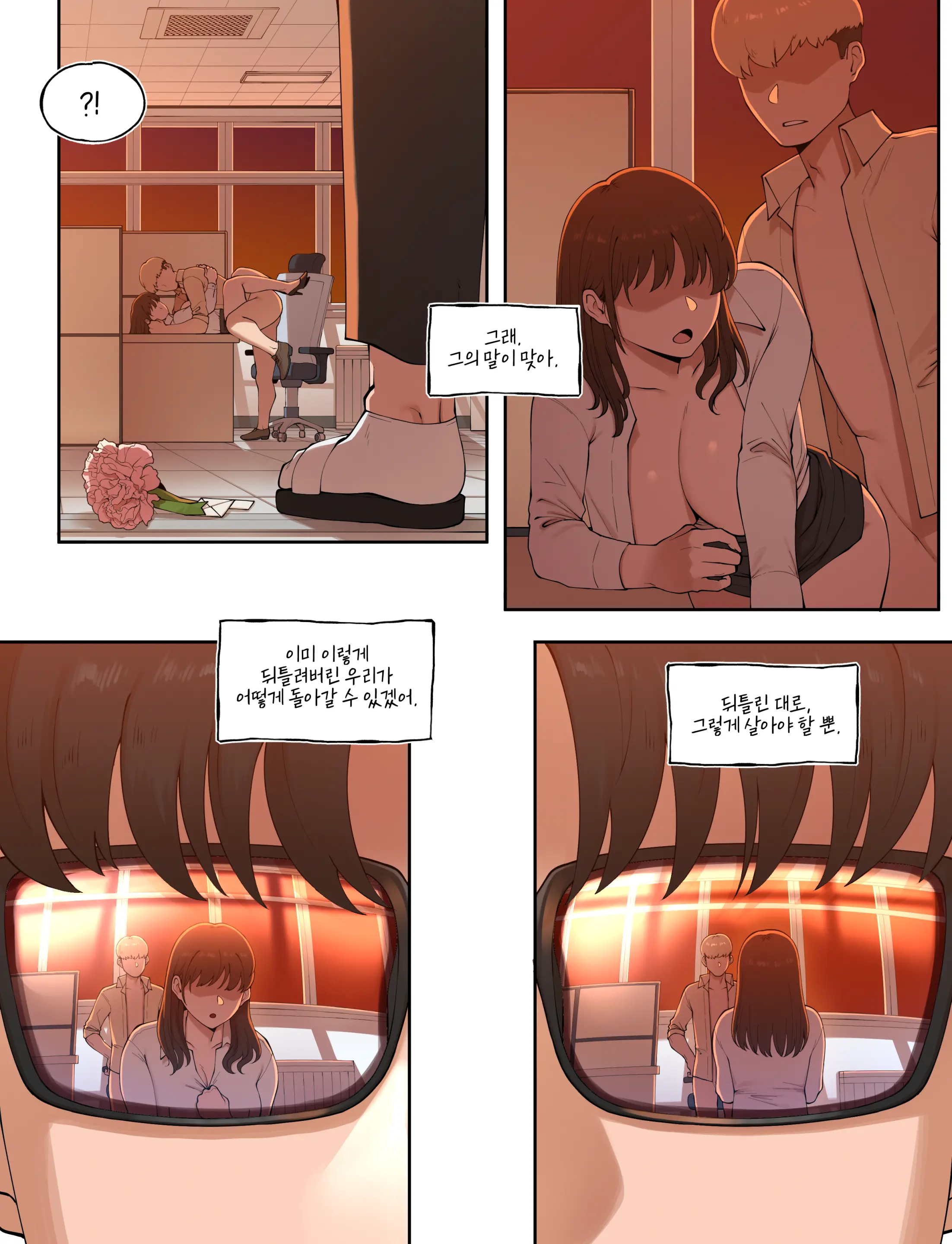 Tutor'S Grace 3