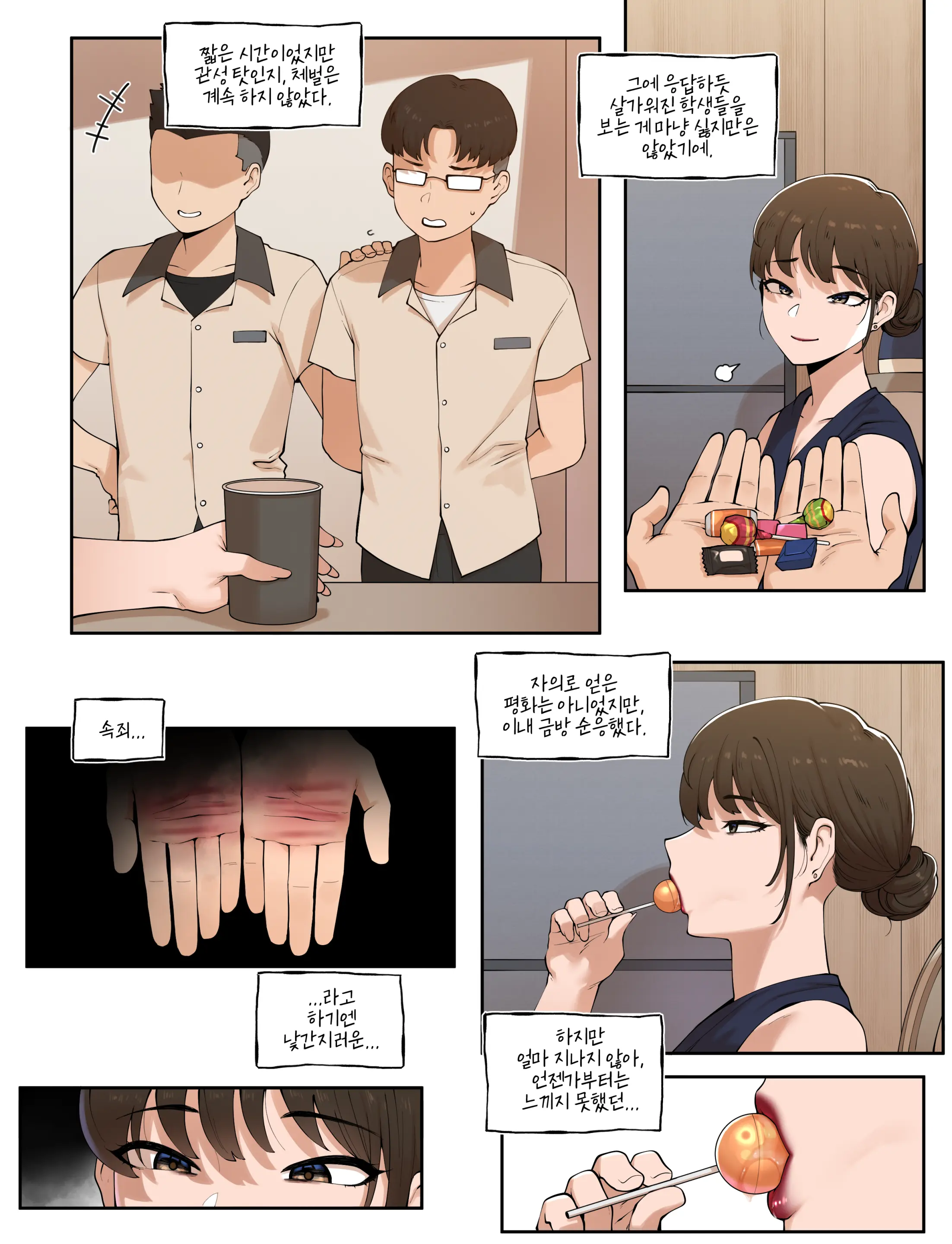 Tutor'S Grace 3