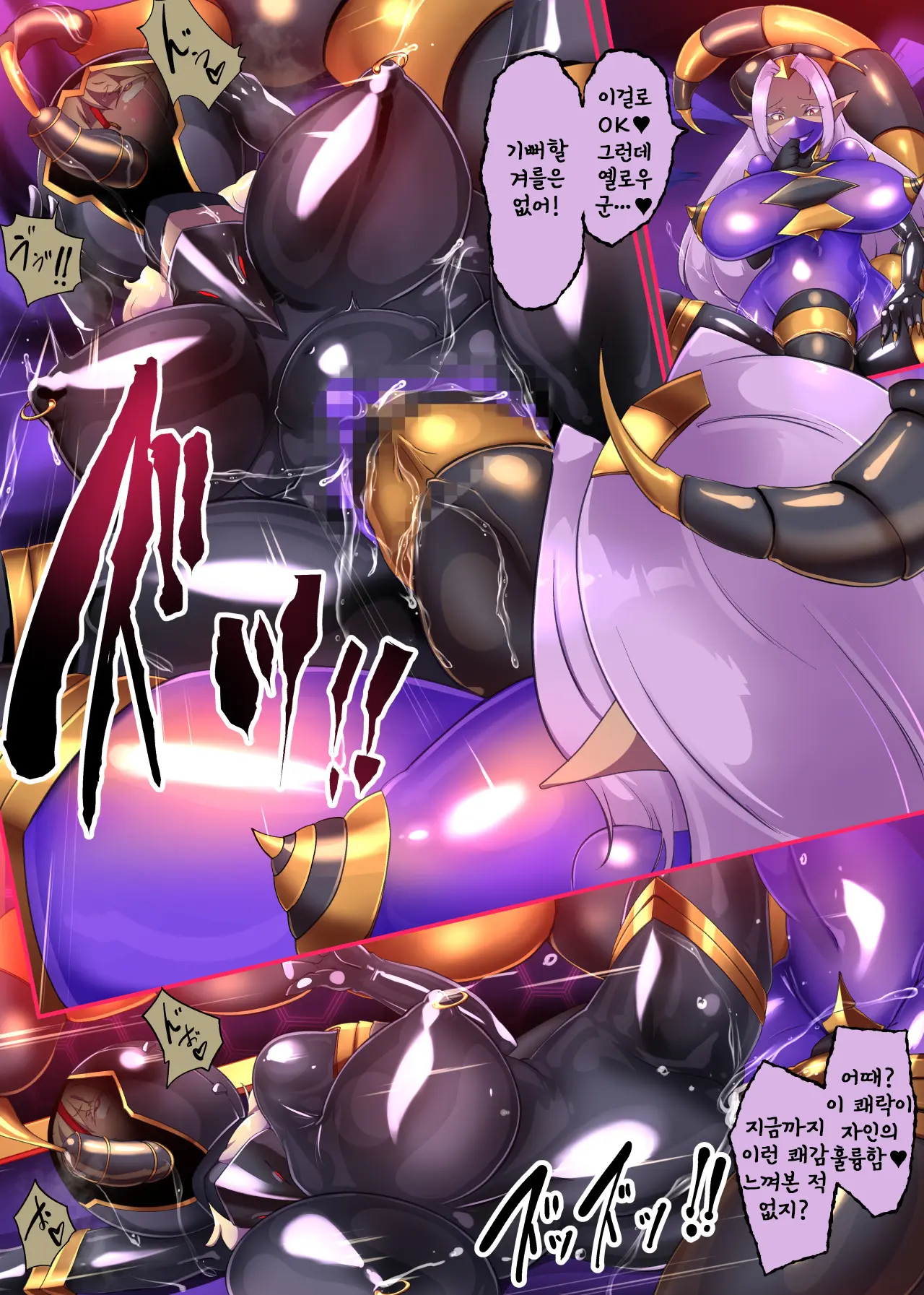 Josou Shounen Hero No Kimi Ga Nyotaika Shite Mob Sentouin Ni Ochiru Manga -Jain TS Sennou Trance Mob Sentouin!-