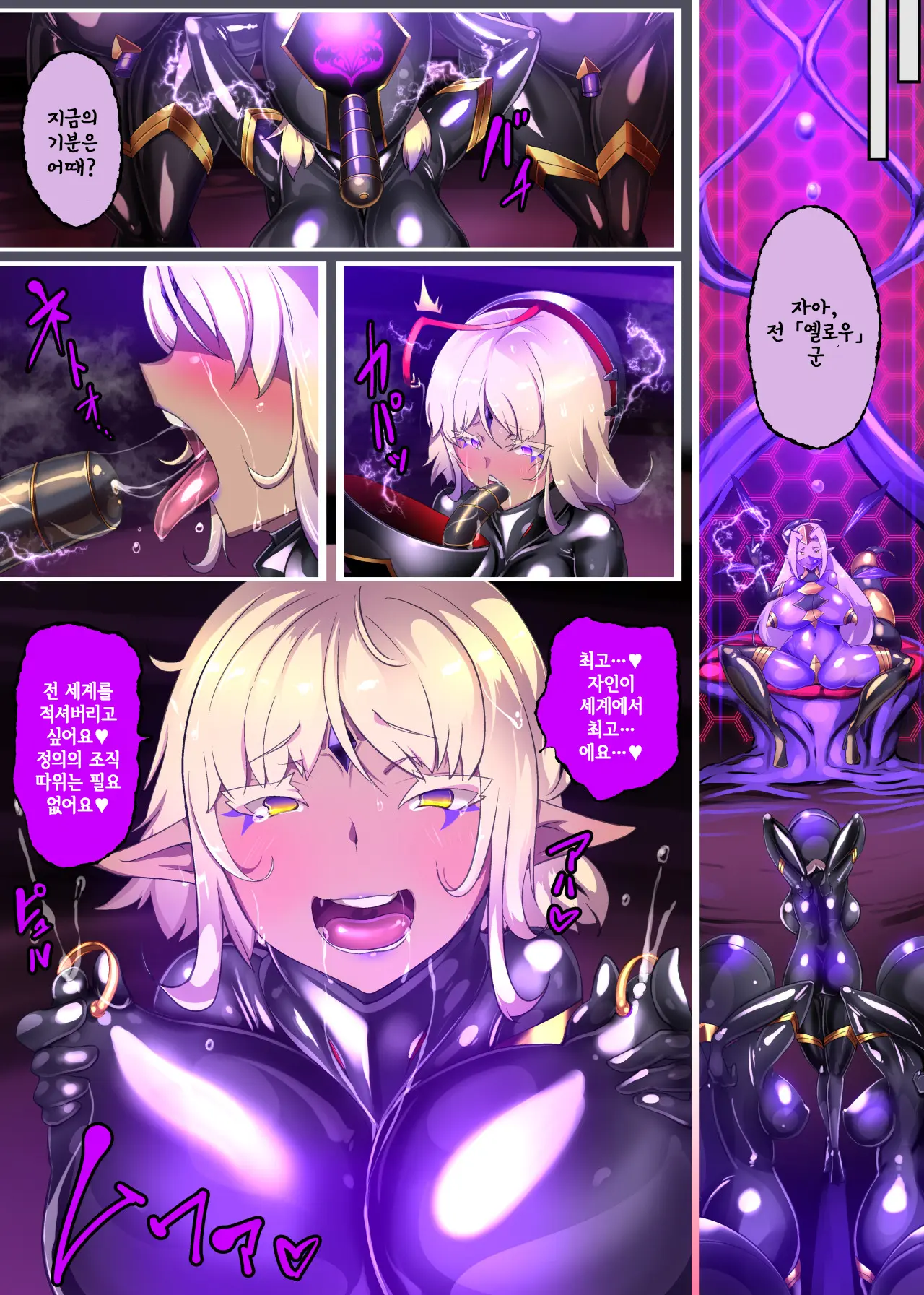 Josou Shounen Hero No Kimi Ga Nyotaika Shite Mob Sentouin Ni Ochiru Manga -Jain TS Sennou Trance Mob Sentouin!-