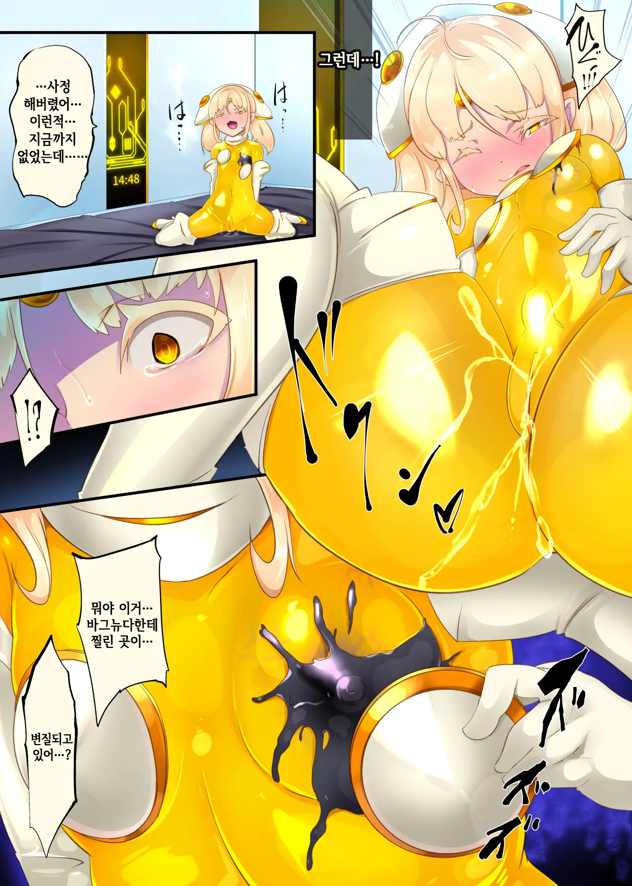 Josou Shounen Hero No Kimi Ga Nyotaika Shite Mob Sentouin Ni Ochiru Manga -Jain TS Sennou Trance Mob Sentouin!-