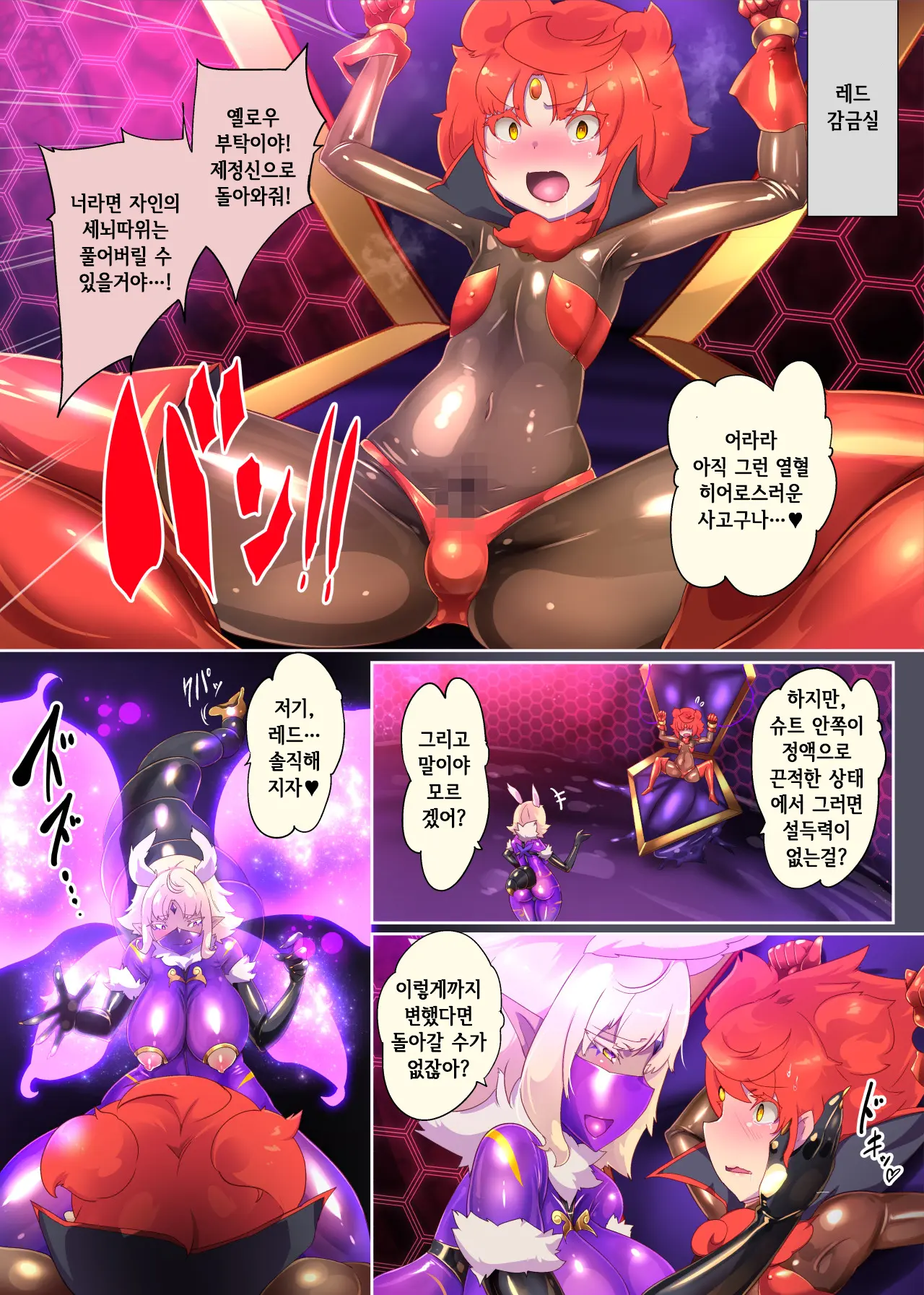 Nekketsu Josou Shounen Hero No Kimi Ga Menhera Onna Ni TS Shite Mob ♀ Sentouin Ni Ochiru Manga -Jain TS Sennou Trance Mob Sentouin R-