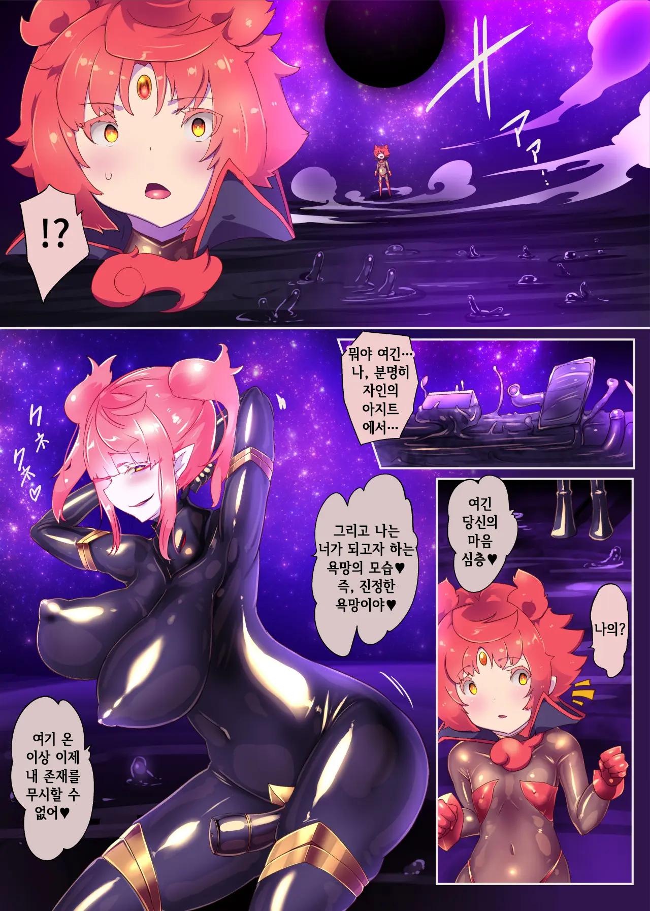 Nekketsu Josou Shounen Hero No Kimi Ga Menhera Onna Ni TS Shite Mob ♀ Sentouin Ni Ochiru Manga -Jain TS Sennou Trance Mob Sentouin R-