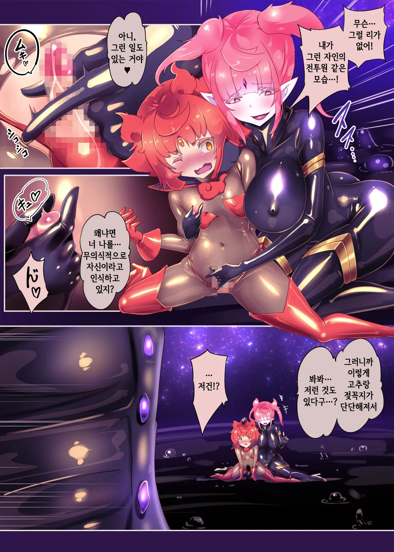 Nekketsu Josou Shounen Hero No Kimi Ga Menhera Onna Ni TS Shite Mob ♀ Sentouin Ni Ochiru Manga -Jain TS Sennou Trance Mob Sentouin R-