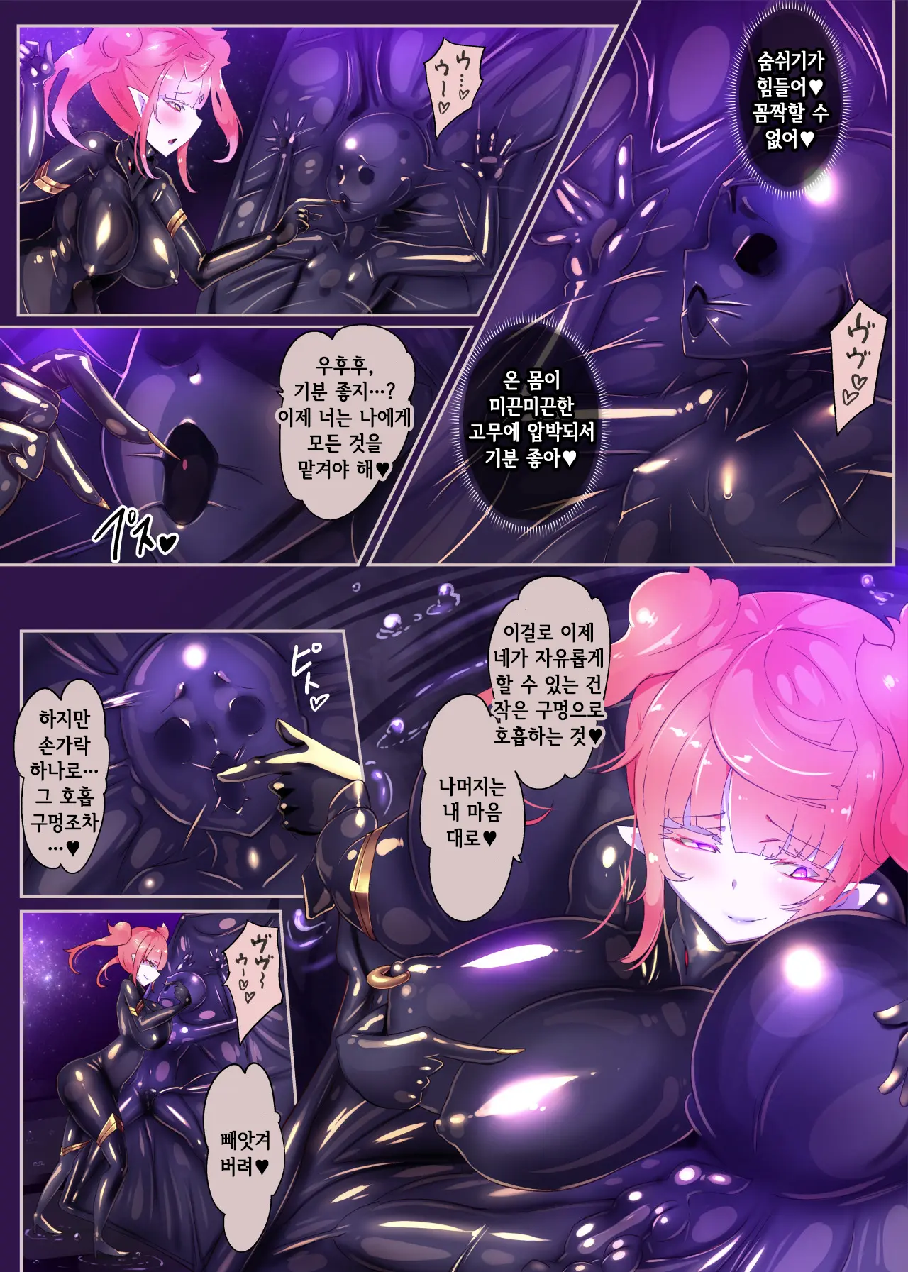 Nekketsu Josou Shounen Hero No Kimi Ga Menhera Onna Ni TS Shite Mob ♀ Sentouin Ni Ochiru Manga -Jain TS Sennou Trance Mob Sentouin R-