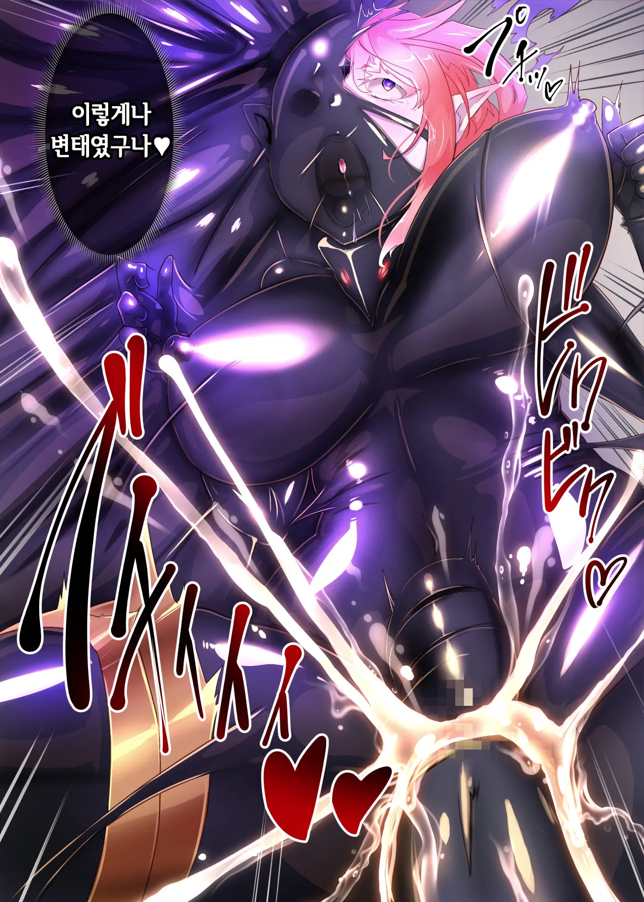 Nekketsu Josou Shounen Hero No Kimi Ga Menhera Onna Ni TS Shite Mob ♀ Sentouin Ni Ochiru Manga -Jain TS Sennou Trance Mob Sentouin R-