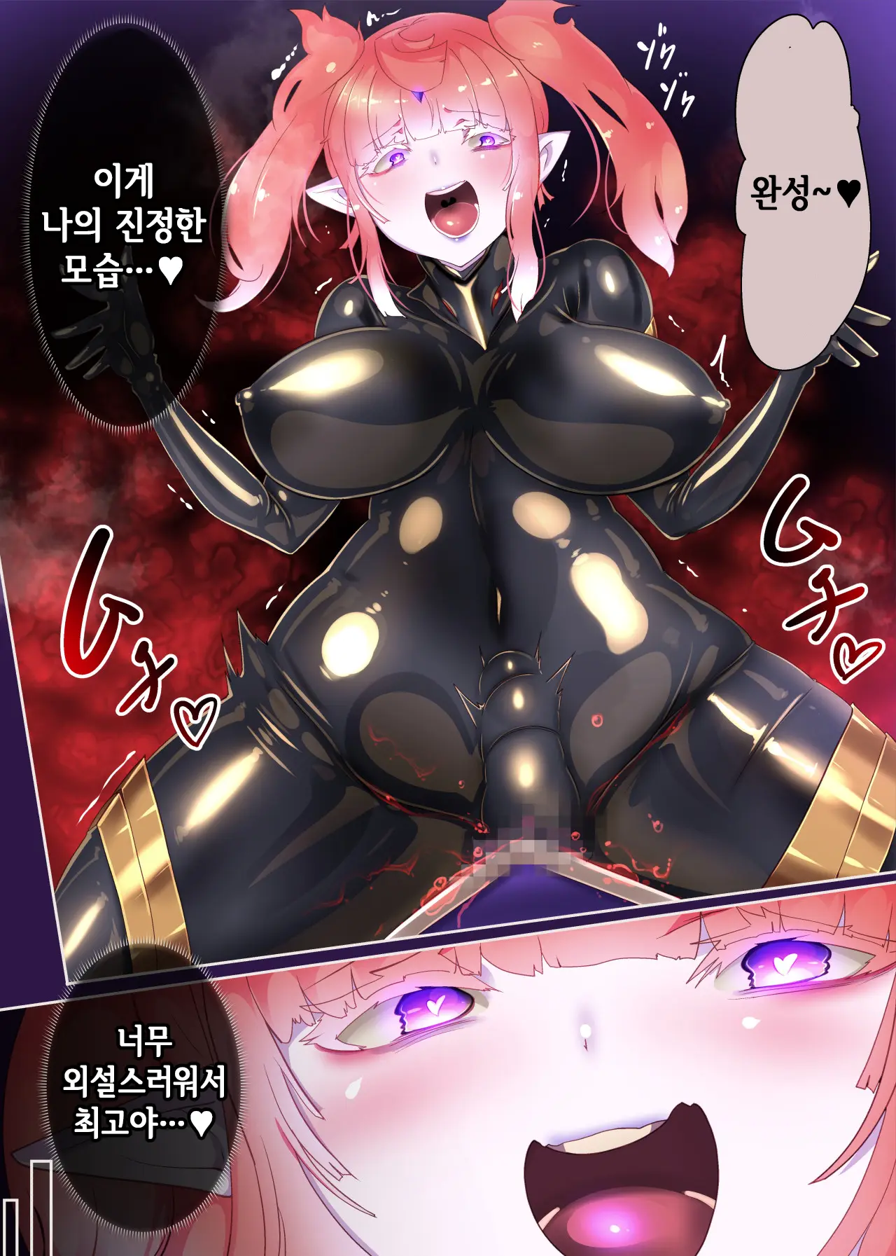 Nekketsu Josou Shounen Hero No Kimi Ga Menhera Onna Ni TS Shite Mob ♀ Sentouin Ni Ochiru Manga -Jain TS Sennou Trance Mob Sentouin R-