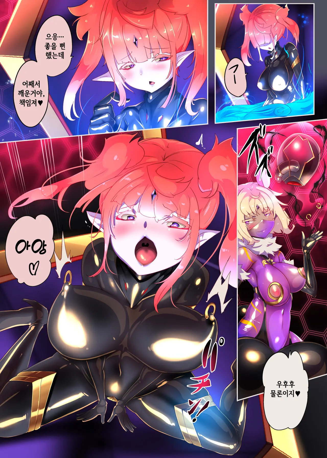 Nekketsu Josou Shounen Hero No Kimi Ga Menhera Onna Ni TS Shite Mob ♀ Sentouin Ni Ochiru Manga -Jain TS Sennou Trance Mob Sentouin R-