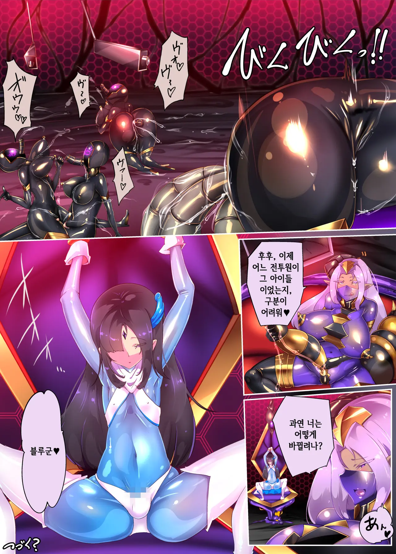 Nekketsu Josou Shounen Hero No Kimi Ga Menhera Onna Ni TS Shite Mob ♀ Sentouin Ni Ochiru Manga -Jain TS Sennou Trance Mob Sentouin R-