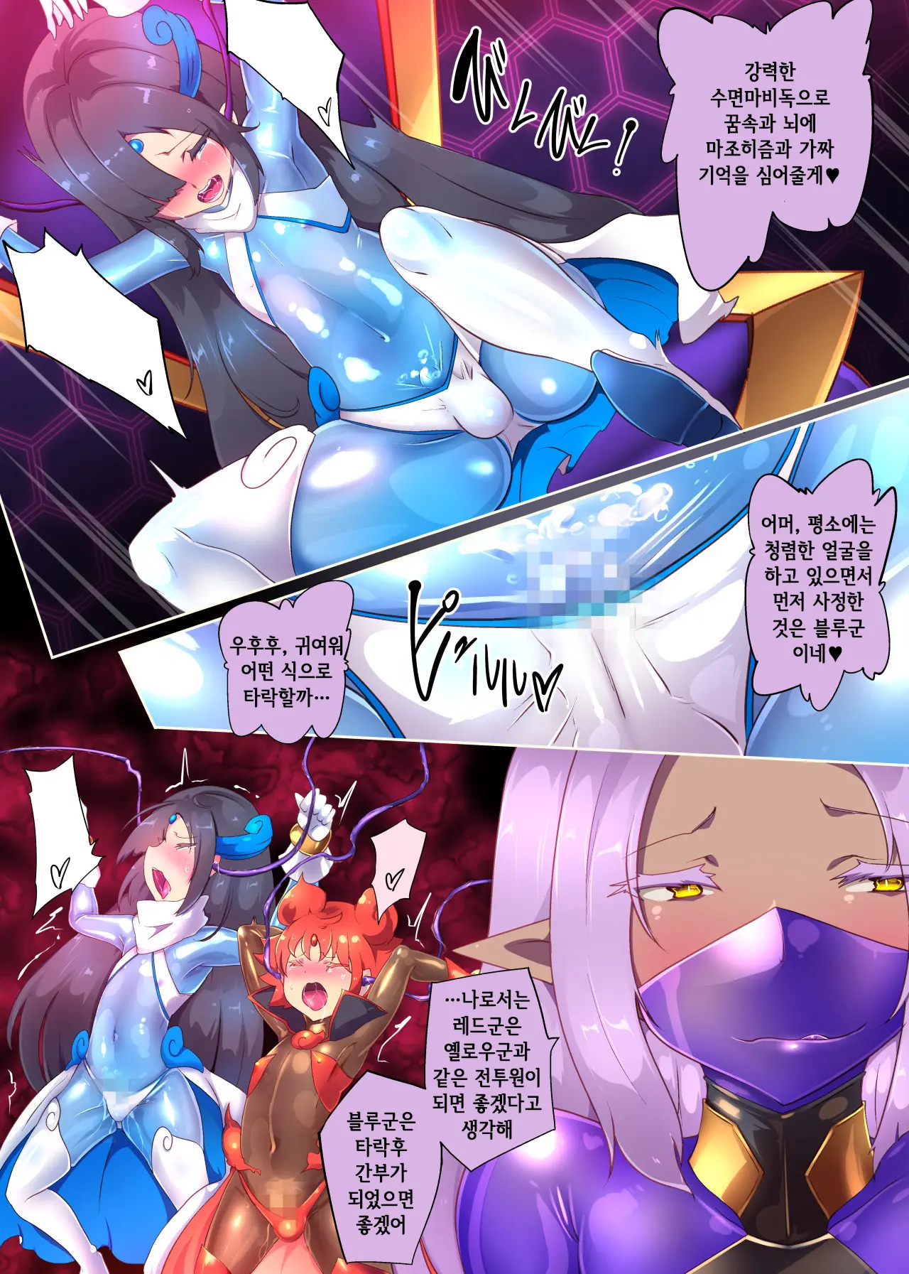 Nekketsu Josou Shounen Hero No Kimi Ga Menhera Onna Ni TS Shite Mob ♀ Sentouin Ni Ochiru Manga -Jain TS Sennou Trance Mob Sentouin R-