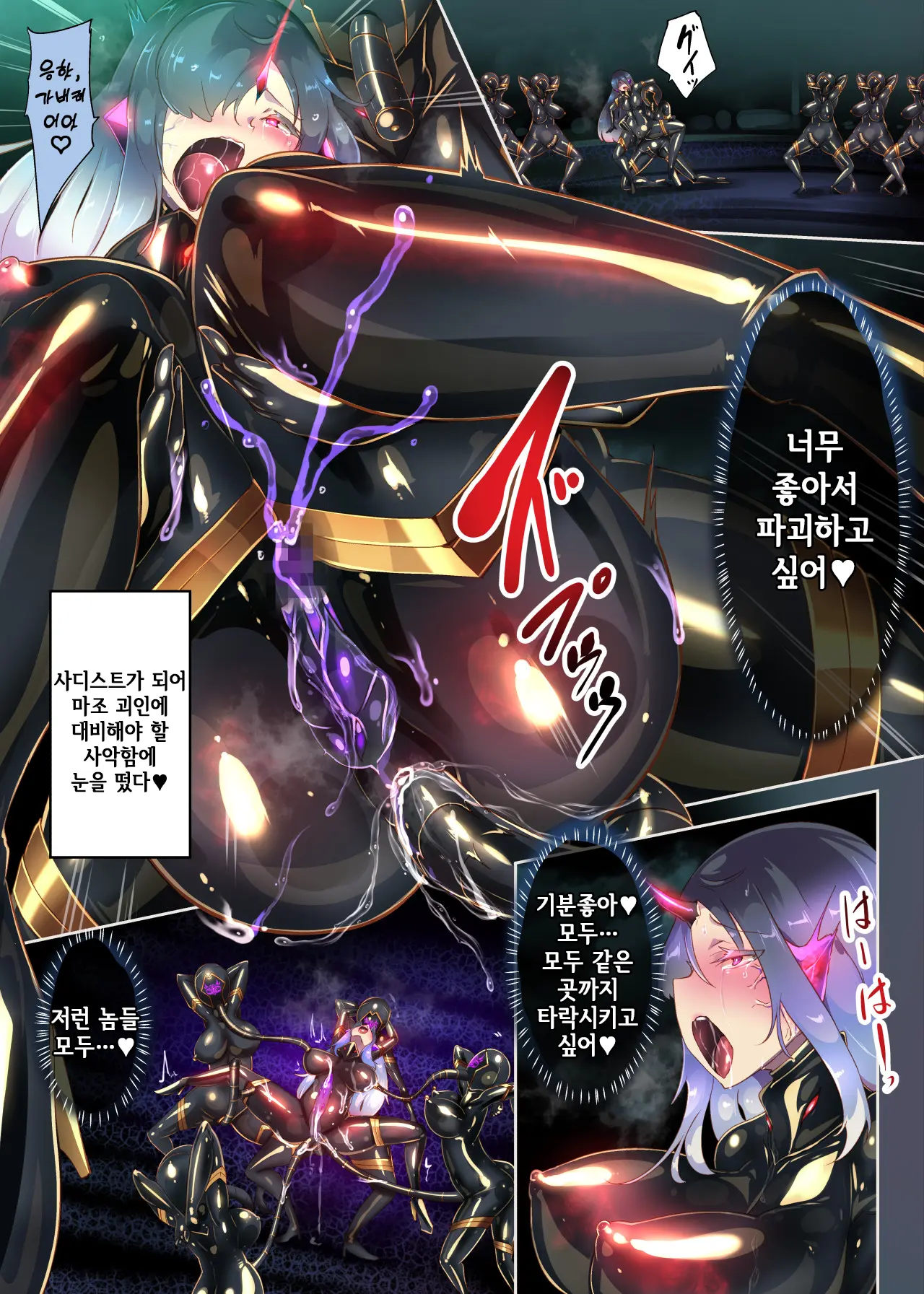 Josou Shounen Hero No Kimi Ga Jaaku Na Soshiki De TS Shite Midara Na Onna Kanbu Ni Ochiru Manga -Trans Dark Executive-