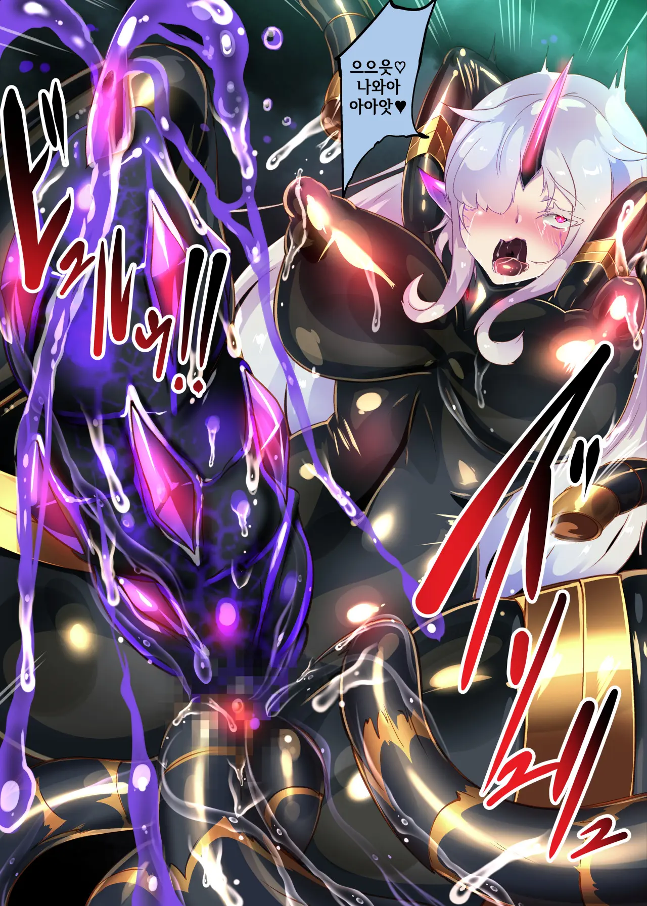 Josou Shounen Hero No Kimi Ga Jaaku Na Soshiki De TS Shite Midara Na Onna Kanbu Ni Ochiru Manga -Trans Dark Executive-