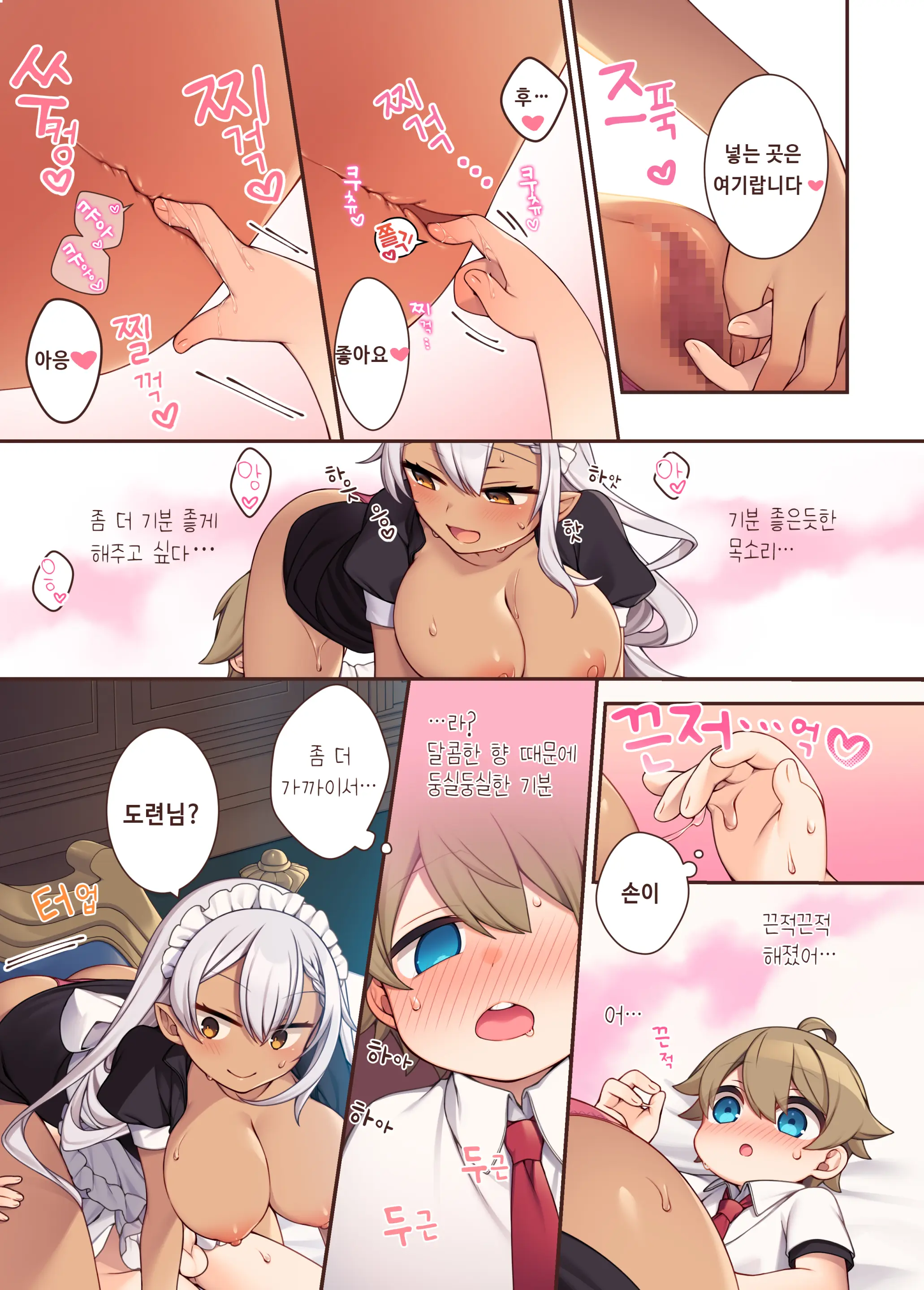 Toratoritoru! ～Mukuna Bochama No Moto Ni Sakyubasu Meido Ga Yattekita